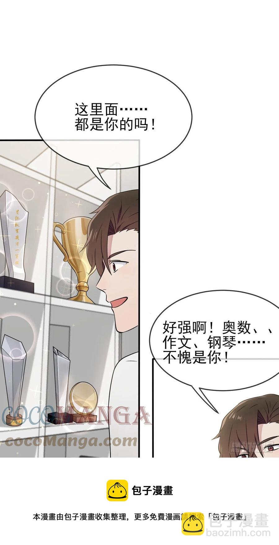 第74话：为了迎接你的到来！-第81话