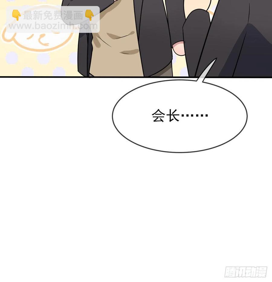 第76话：被锁在教学楼里了？-第83话