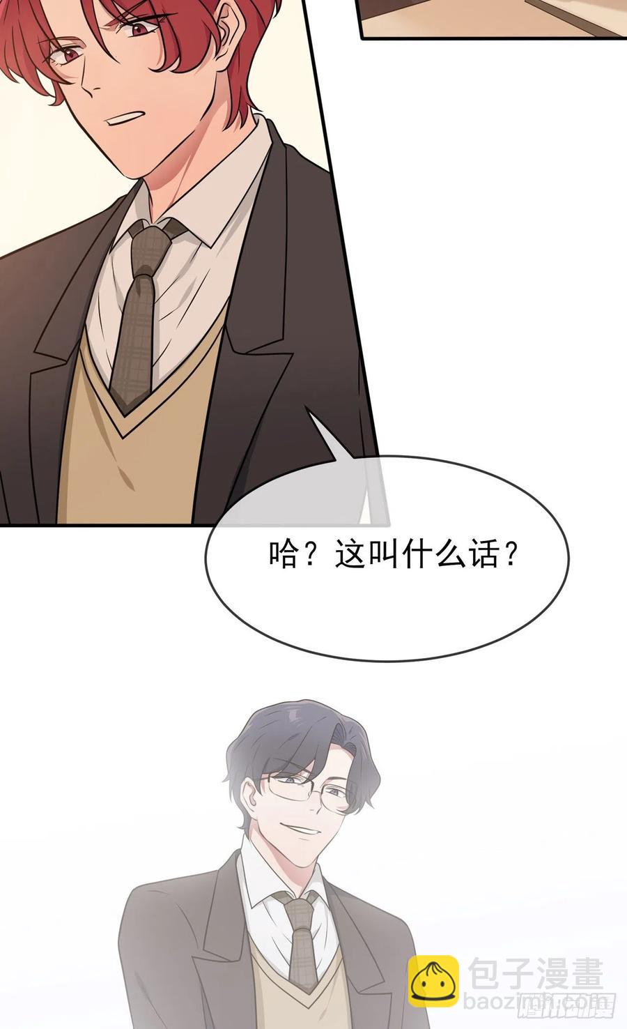 第76话：被锁在教学楼里了？-第83话