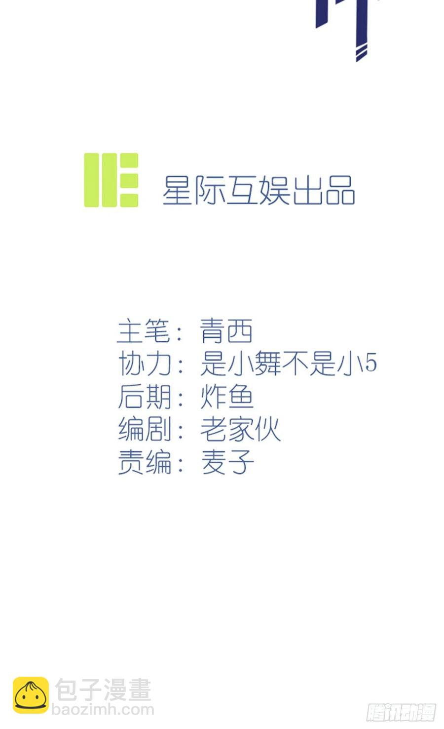 第76话：被锁在教学楼里了？-第83话