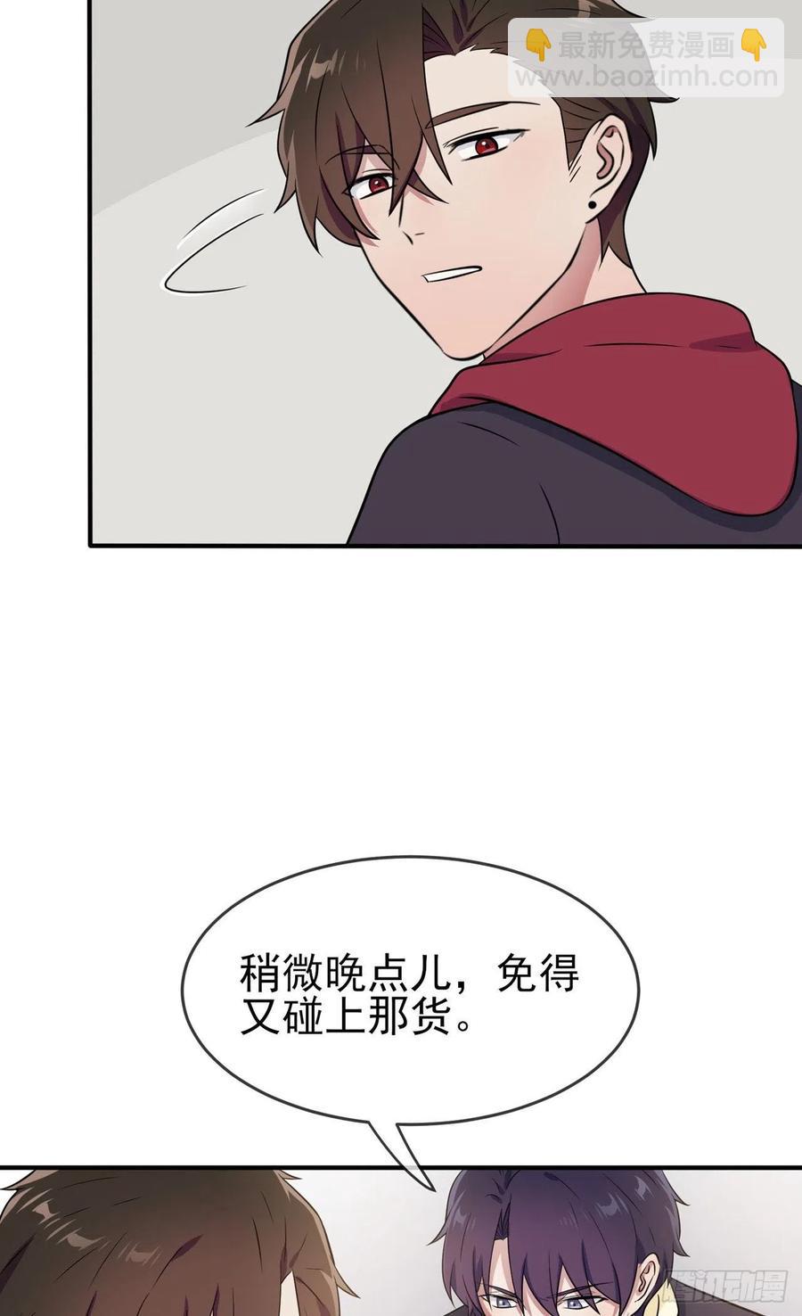 第76话：被锁在教学楼里了？-第83话