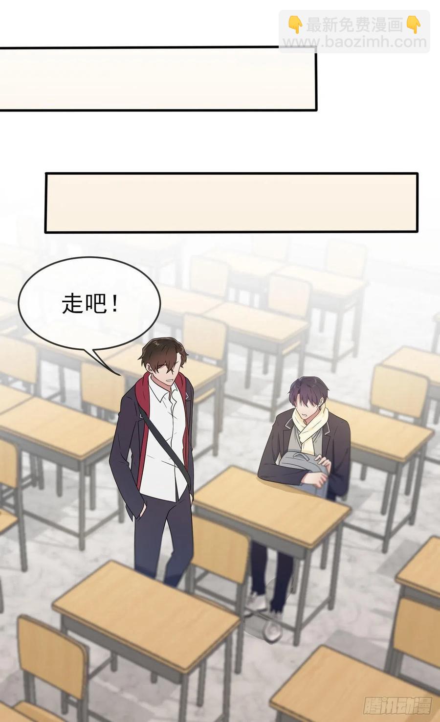 第76话：被锁在教学楼里了？-第83话