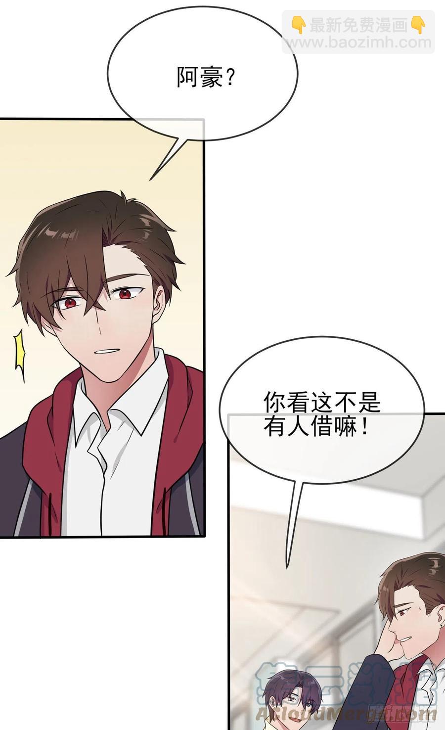 第76话：被锁在教学楼里了？-第83话
