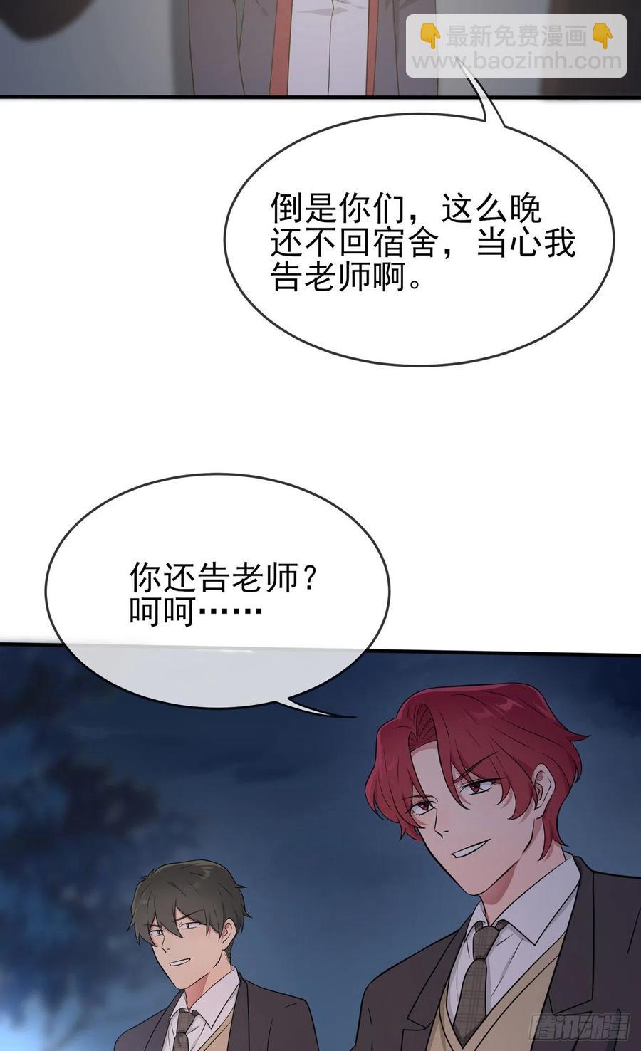 第78话：你们十中是杂技学校？-第85话