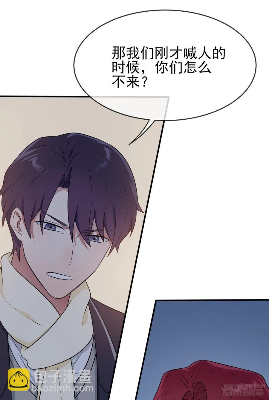 第78话：你们十中是杂技学校？-第85话