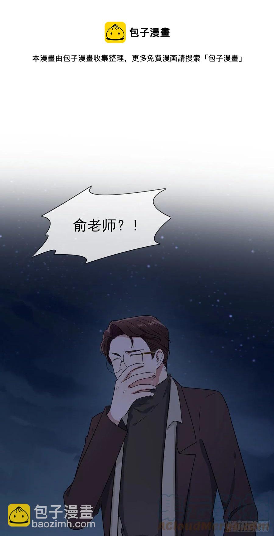 第78话：你们十中是杂技学校？-第85话
