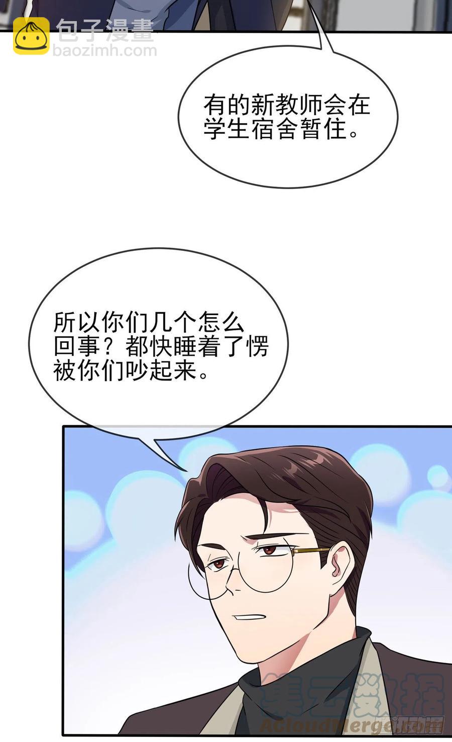 第78话：你们十中是杂技学校？-第85话