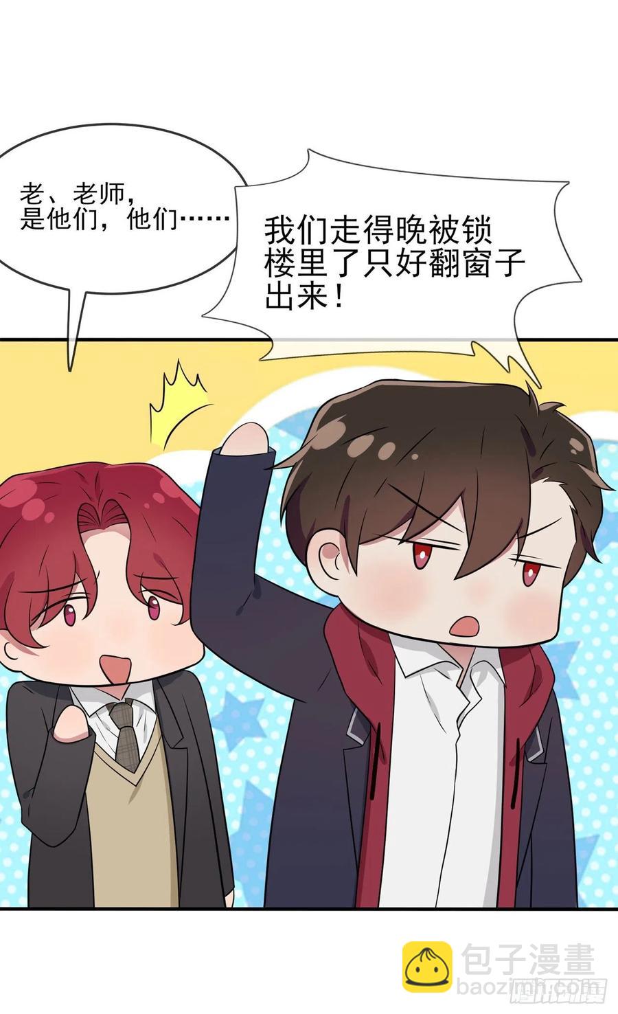 第78话：你们十中是杂技学校？-第85话