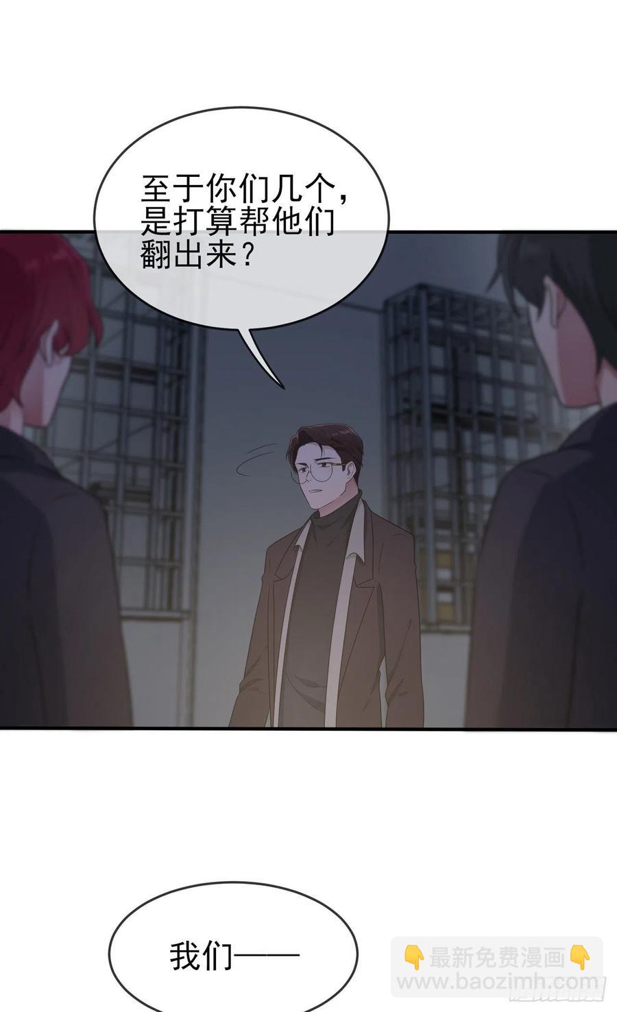 第78话：你们十中是杂技学校？-第85话