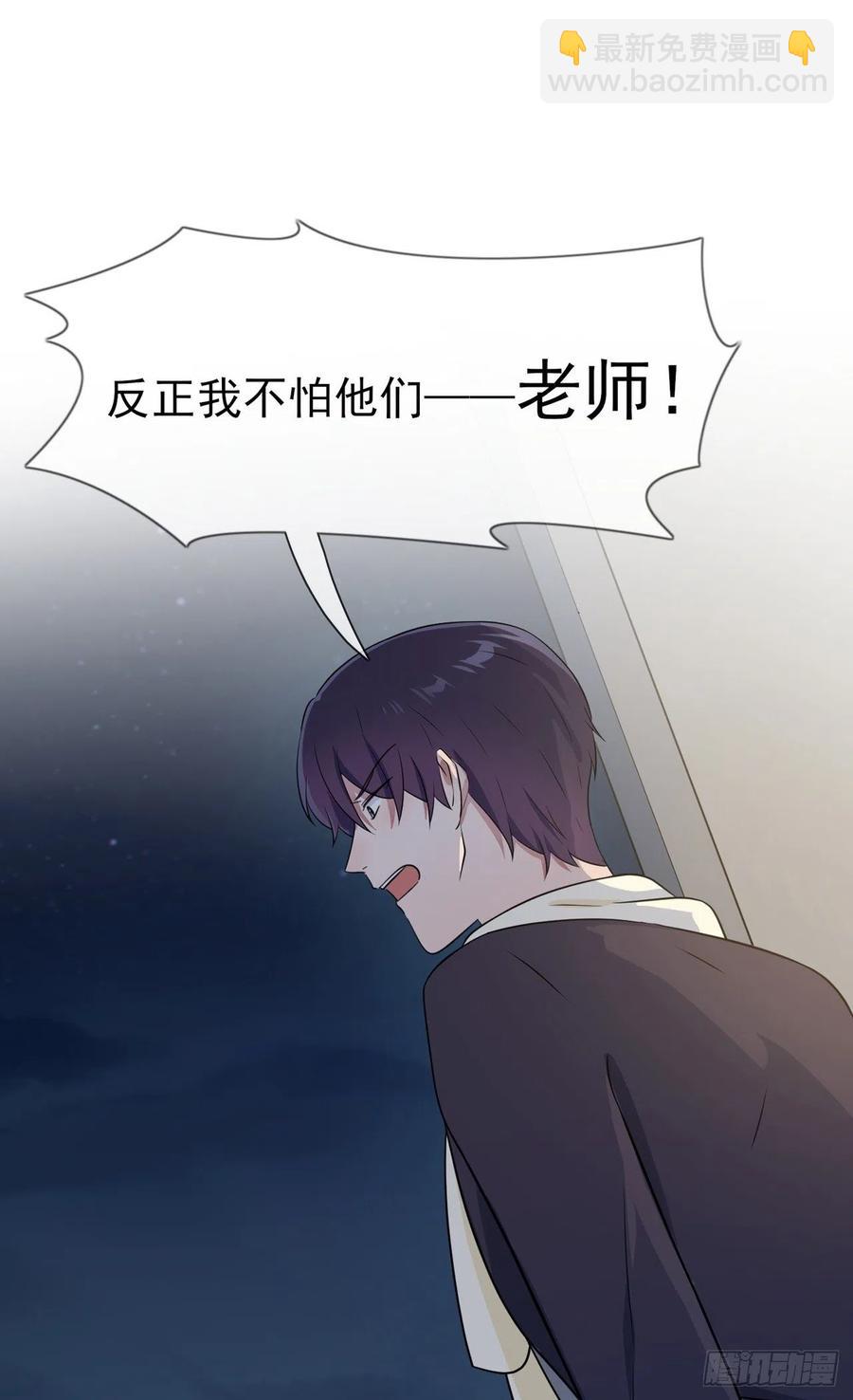 第78话：你们十中是杂技学校？-第85话