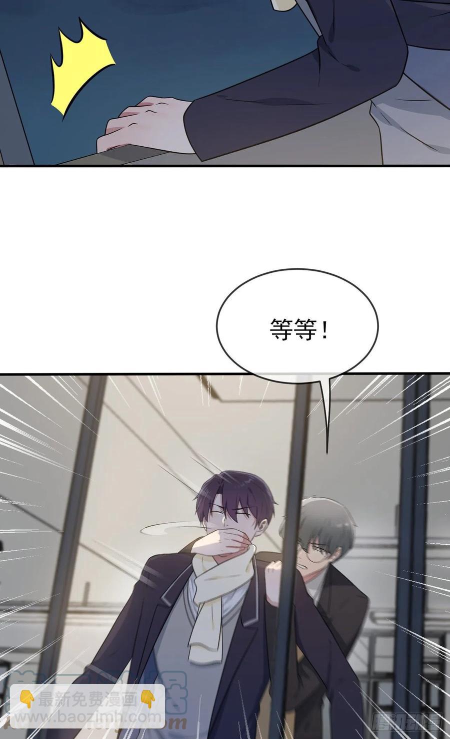 第78话：你们十中是杂技学校？-第85话