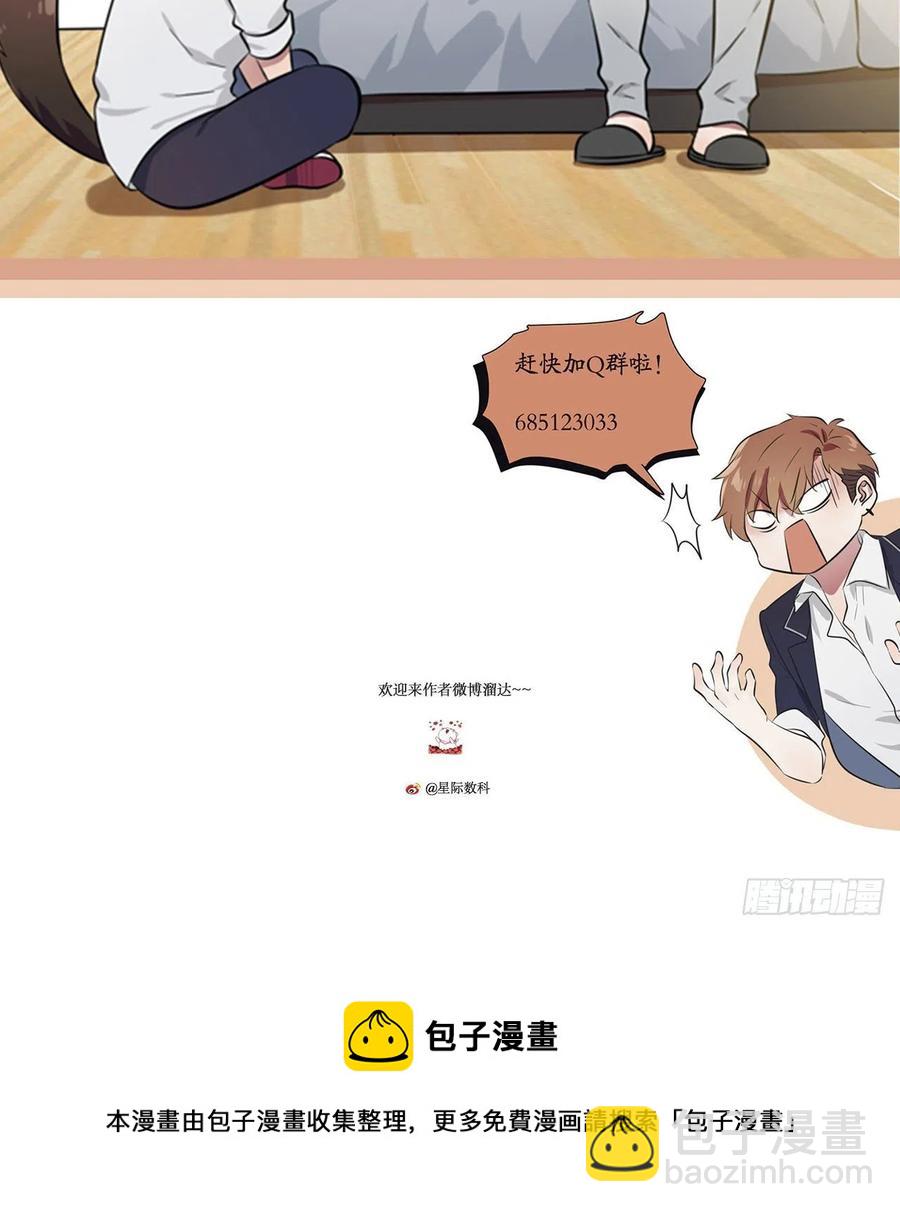 第78话：你们十中是杂技学校？-第85话