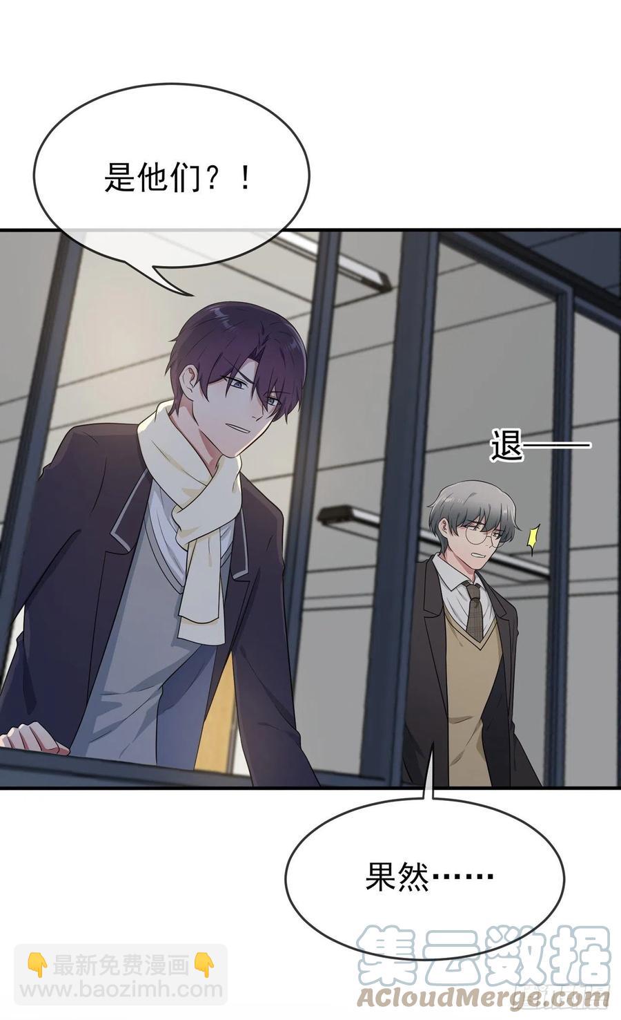 第78话：你们十中是杂技学校？-第85话