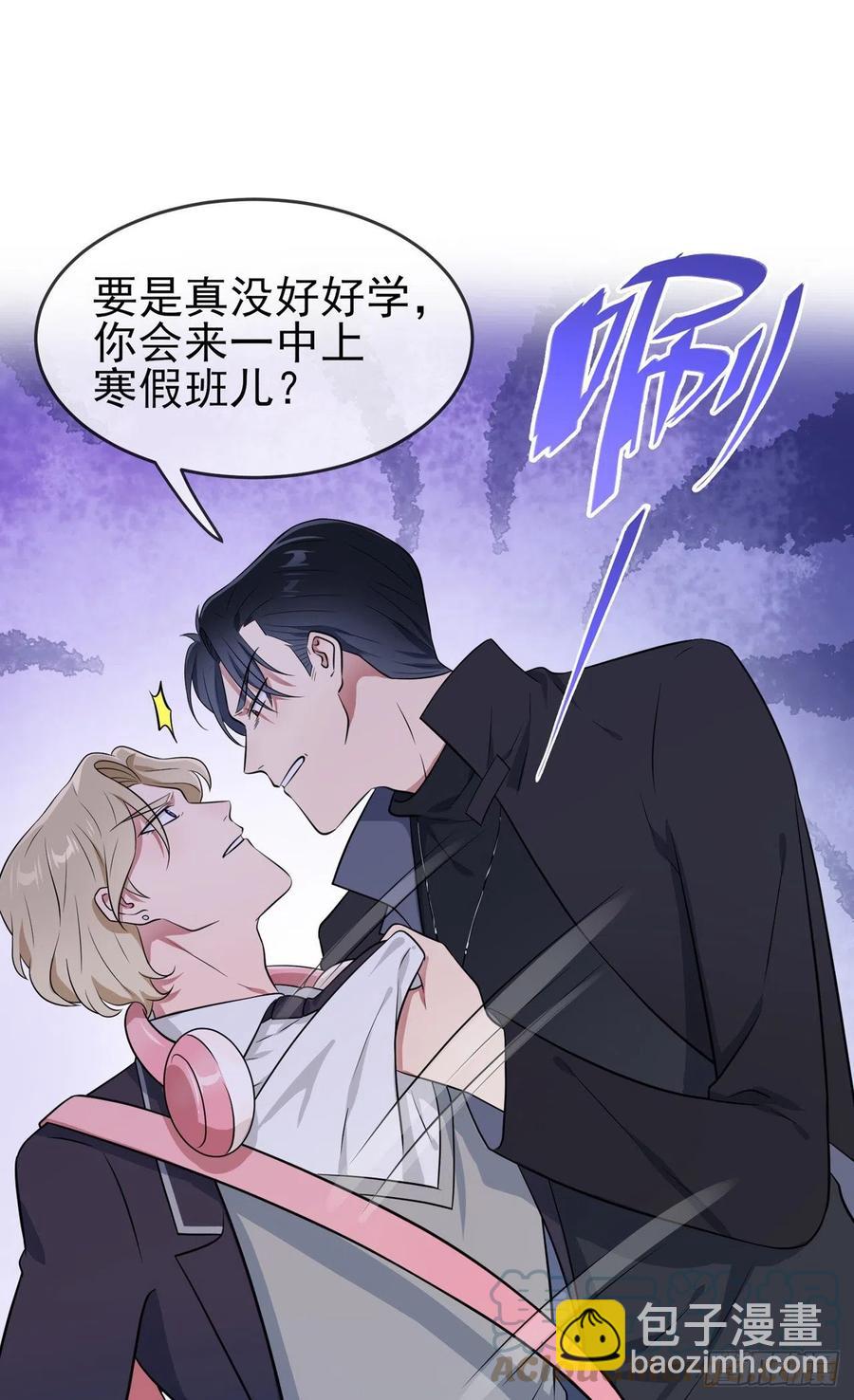 第80话：考试全靠转笔？-第87话