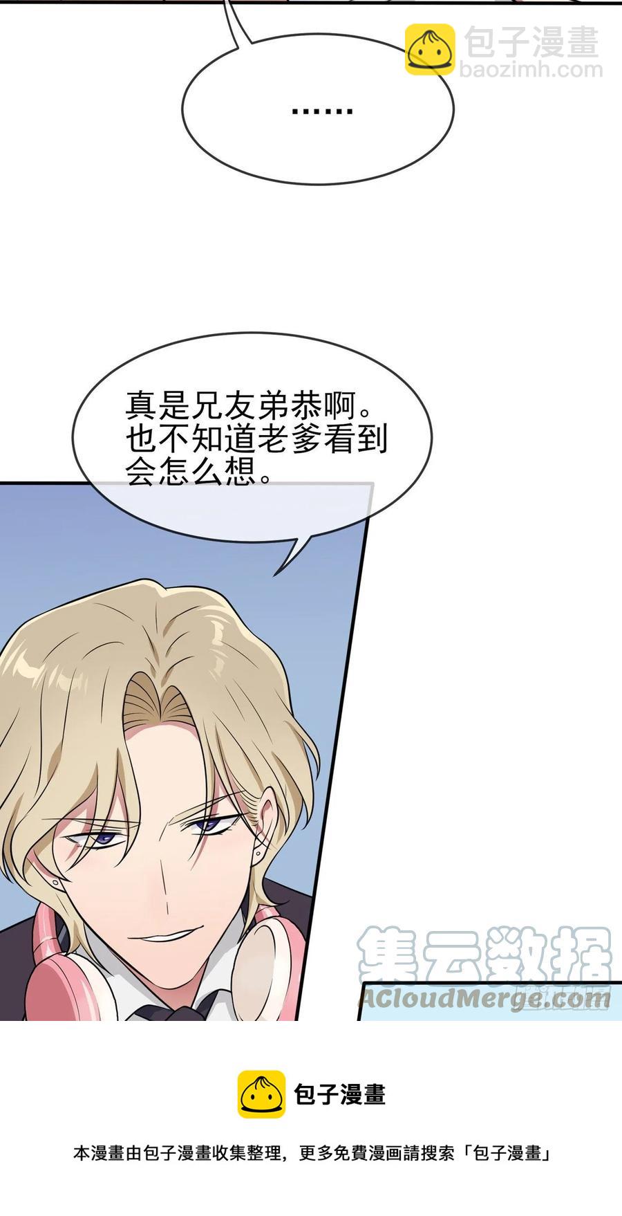 第80话：考试全靠转笔？-第87话