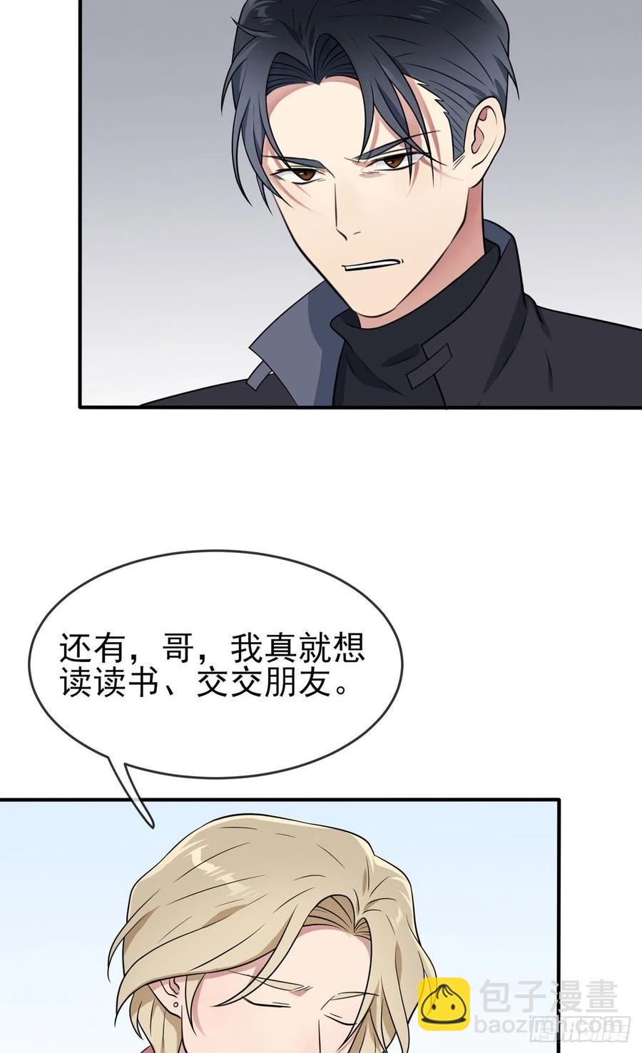 第80话：考试全靠转笔？-第87话