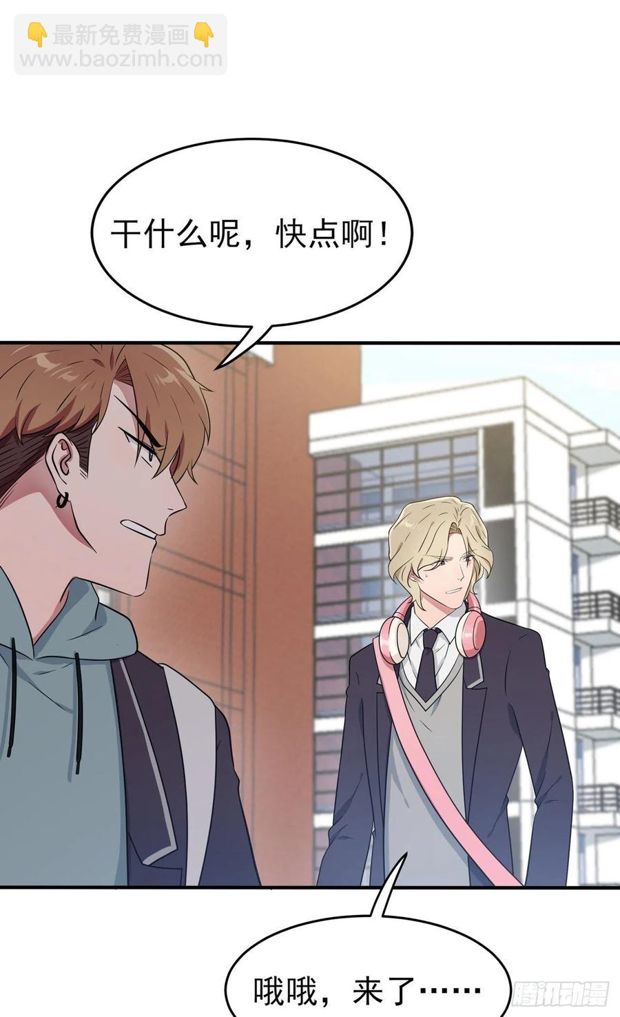 第80话：考试全靠转笔？-第87话
