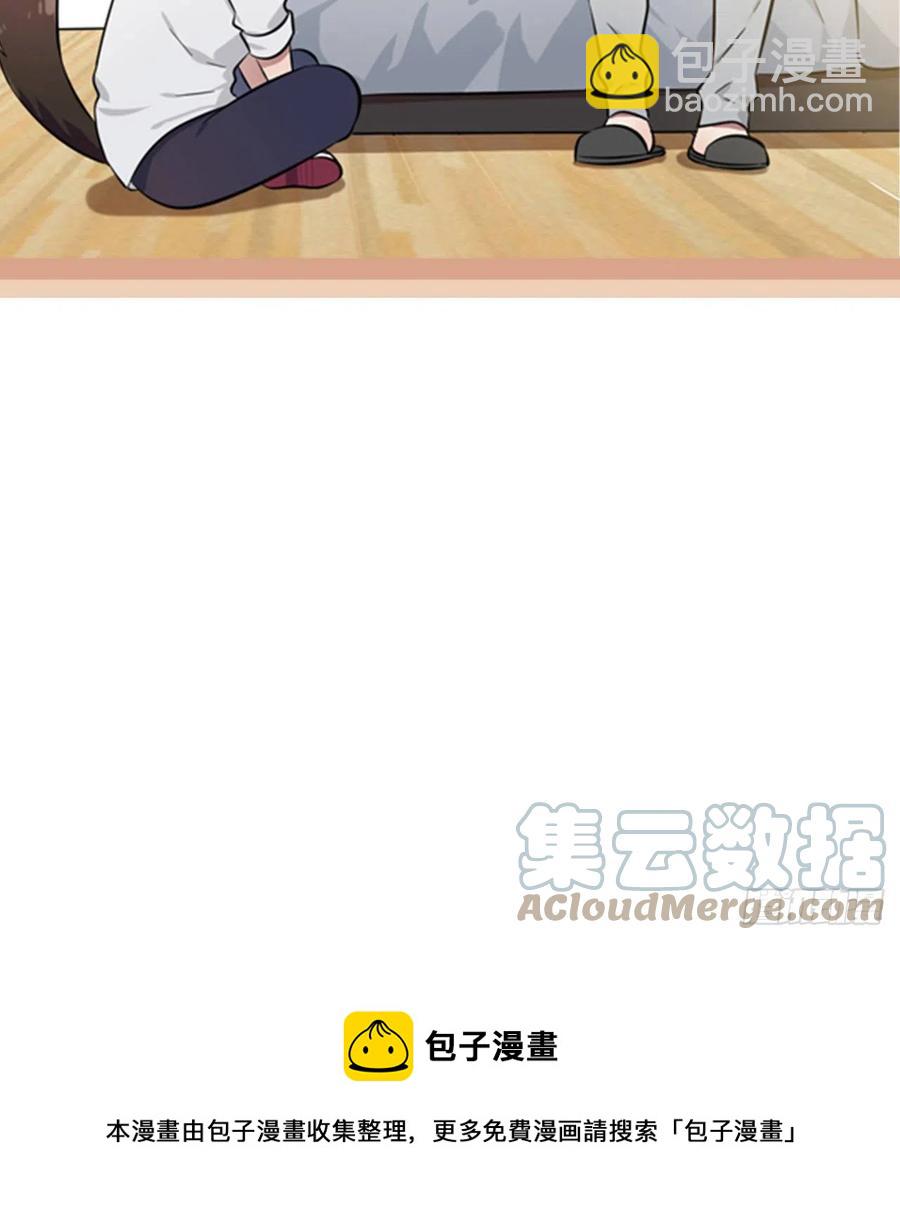 第80话：考试全靠转笔？-第87话
