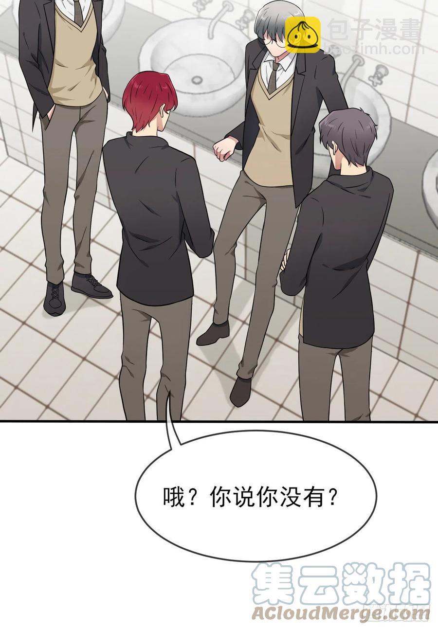 第82话：土狗最爱看热闹-第89话