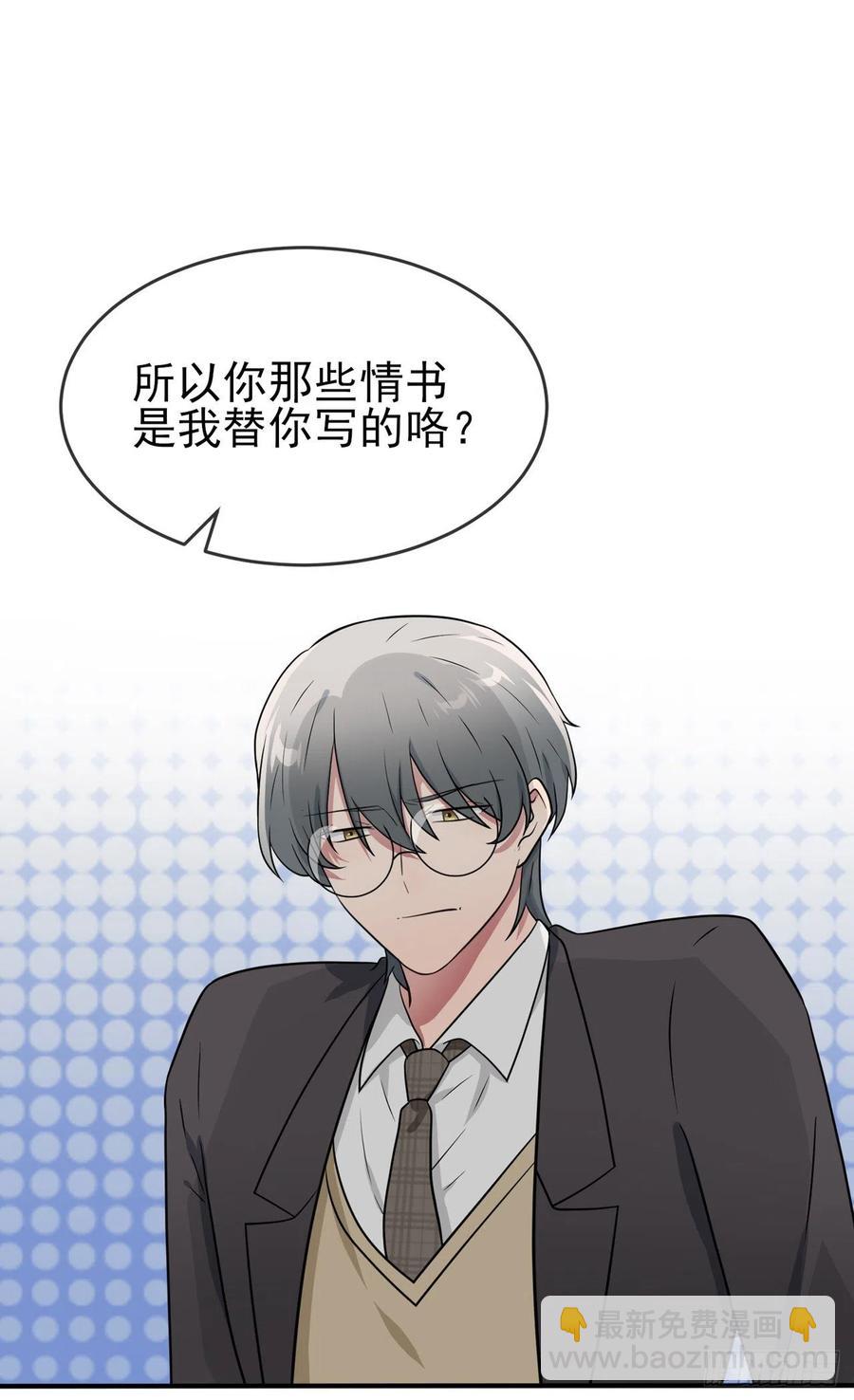 第82话：土狗最爱看热闹-第89话