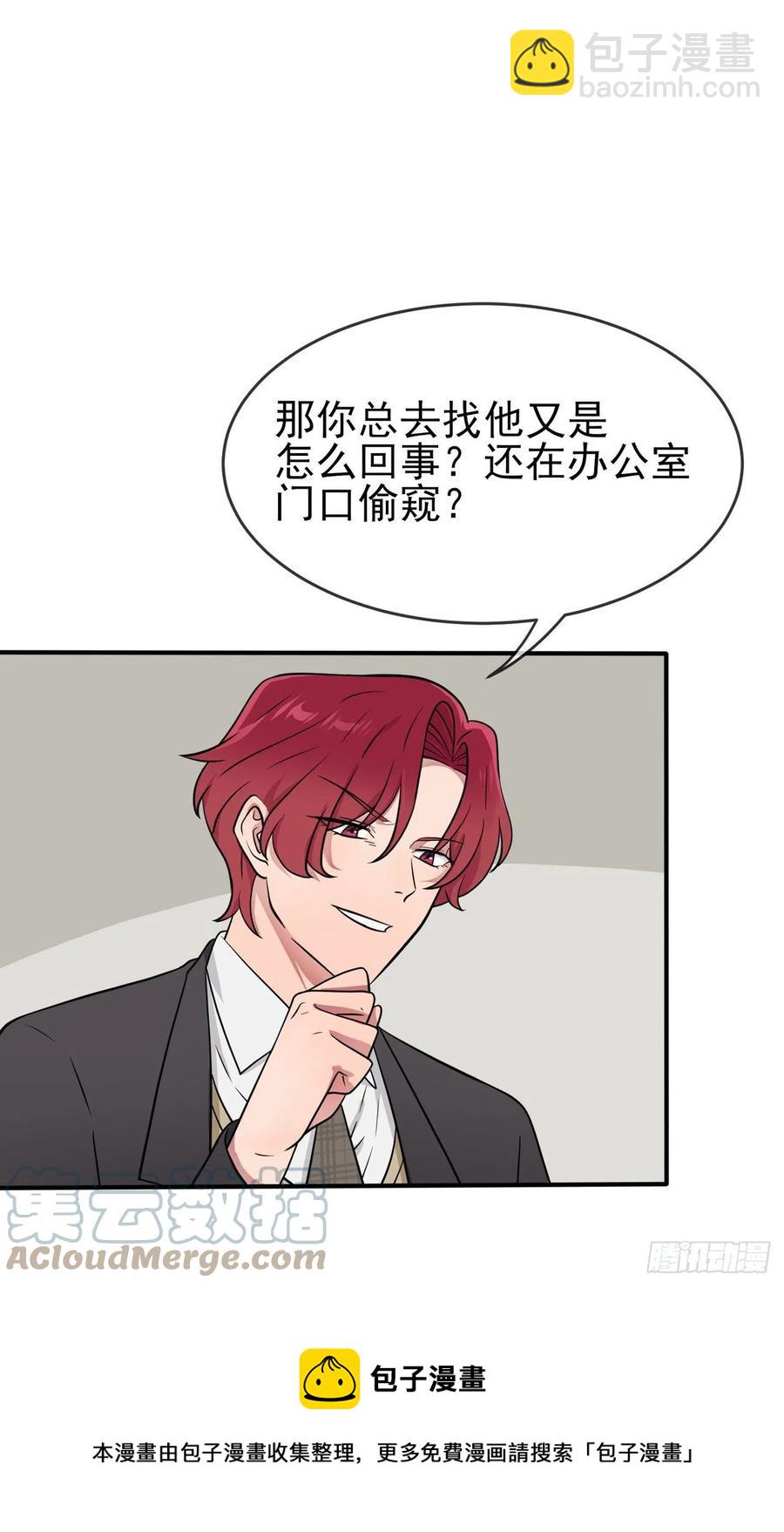 第82话：土狗最爱看热闹-第89话