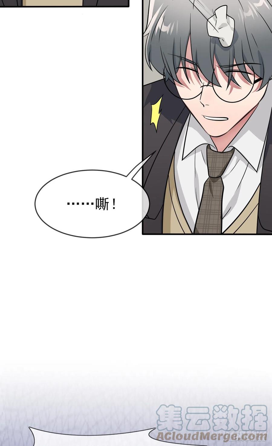 第82话：土狗最爱看热闹-第89话