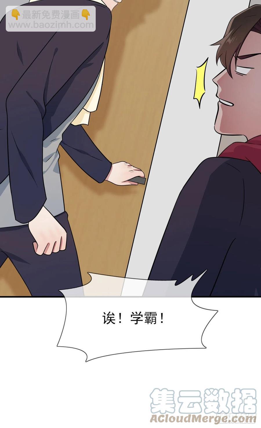第82话：土狗最爱看热闹-第89话