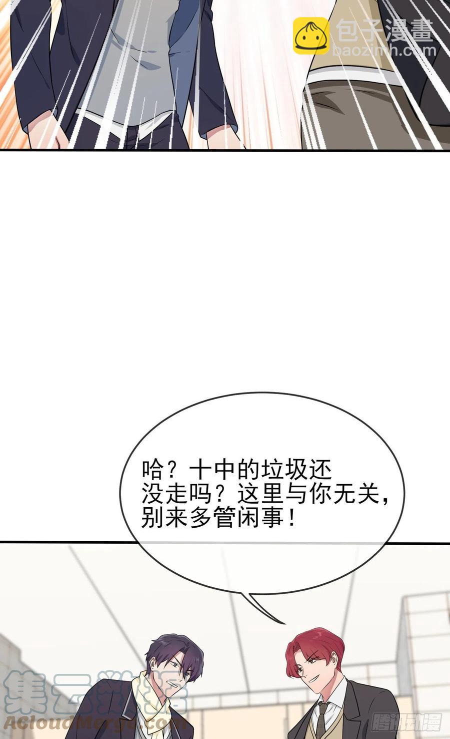 第82话：土狗最爱看热闹-第89话