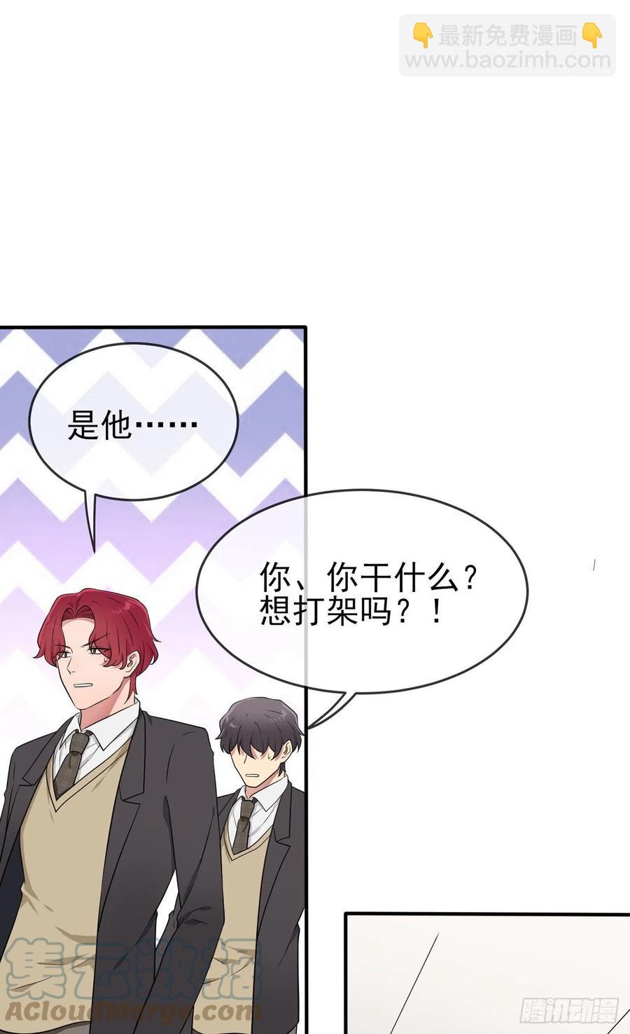 第82话：土狗最爱看热闹-第89话