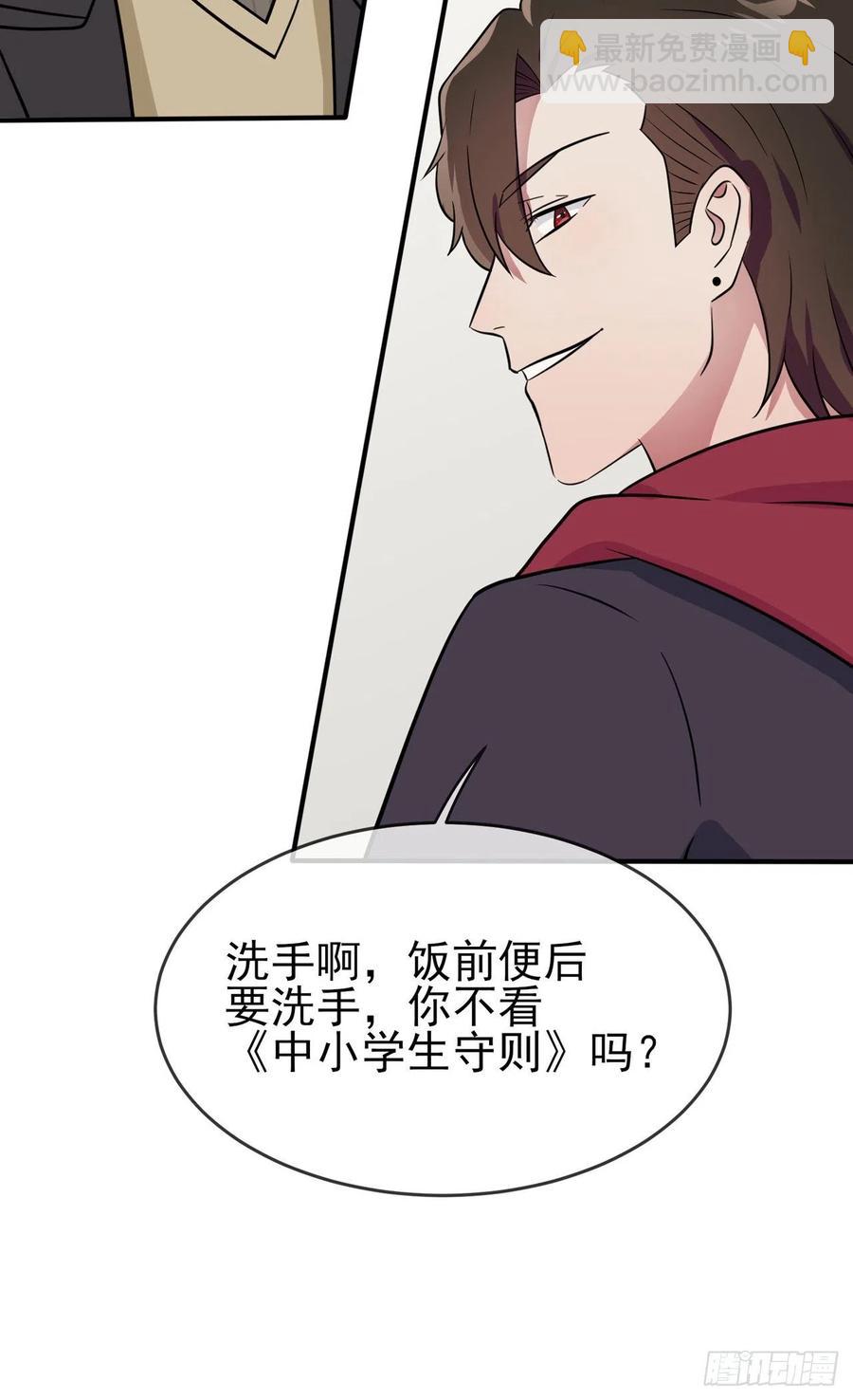 第82话：土狗最爱看热闹-第89话