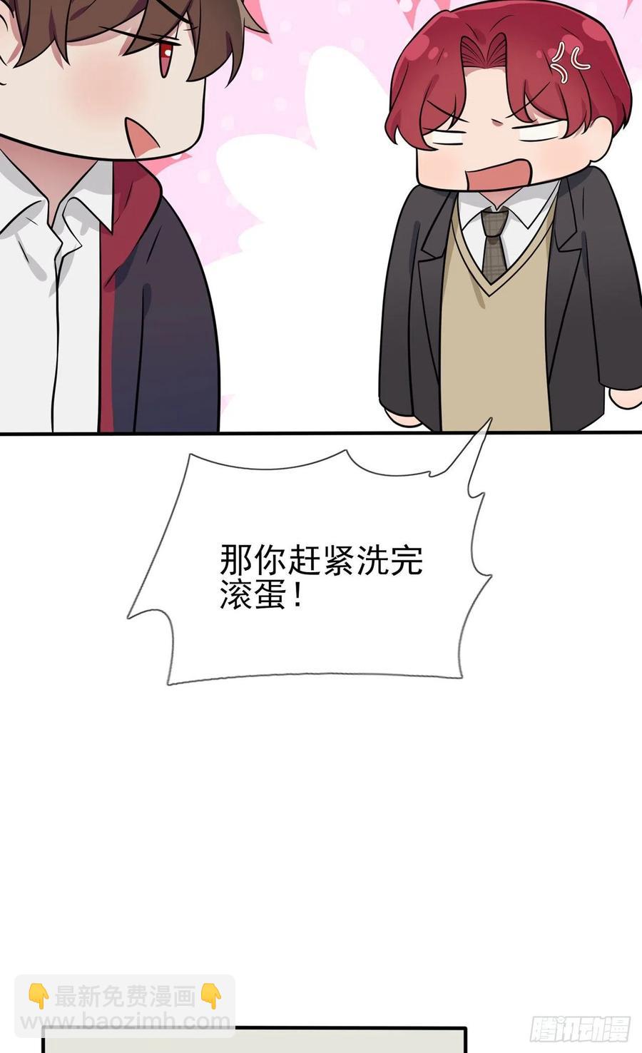 第82话：土狗最爱看热闹-第89话