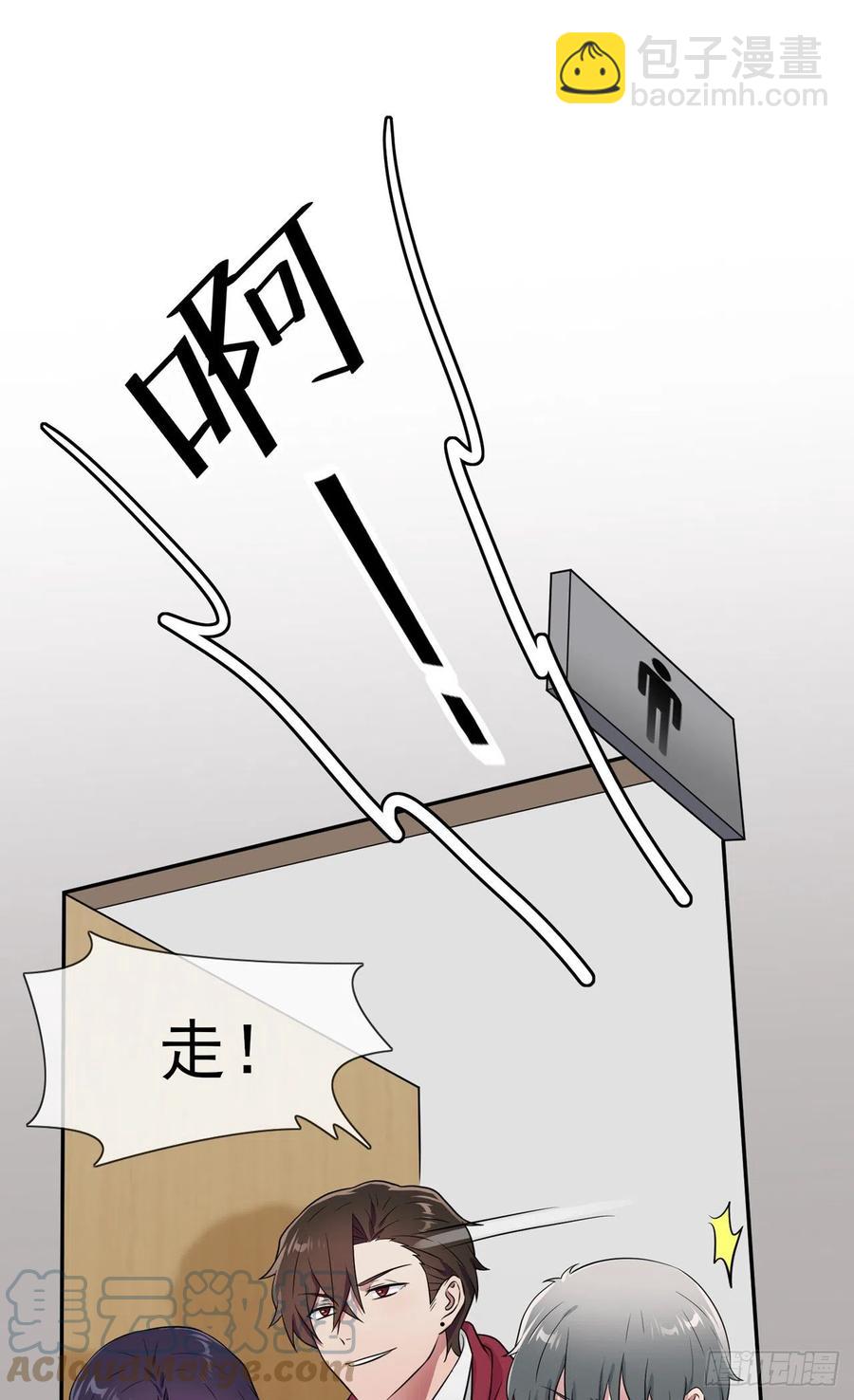 第82话：土狗最爱看热闹-第89话
