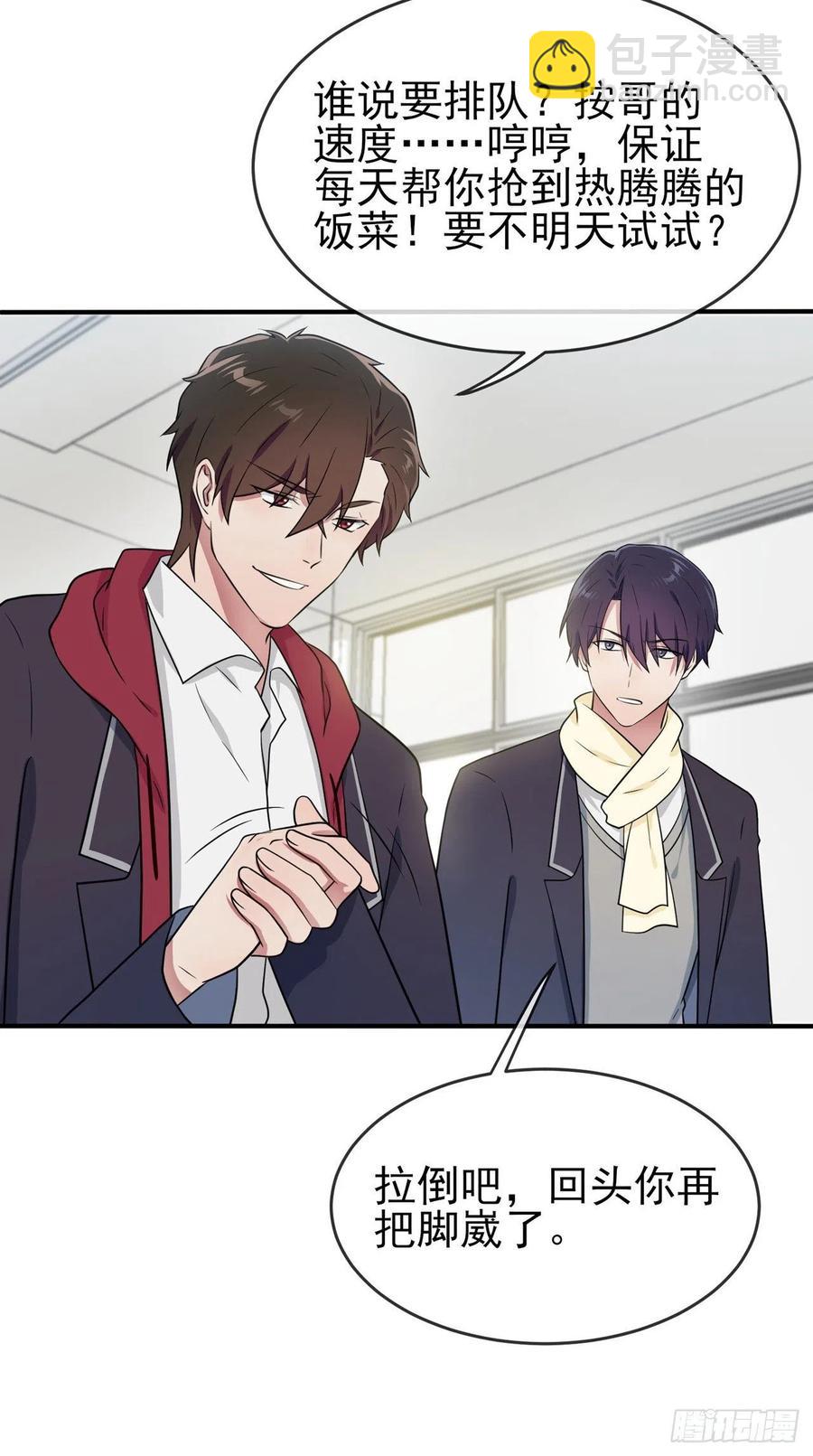 第82话：土狗最爱看热闹-第89话