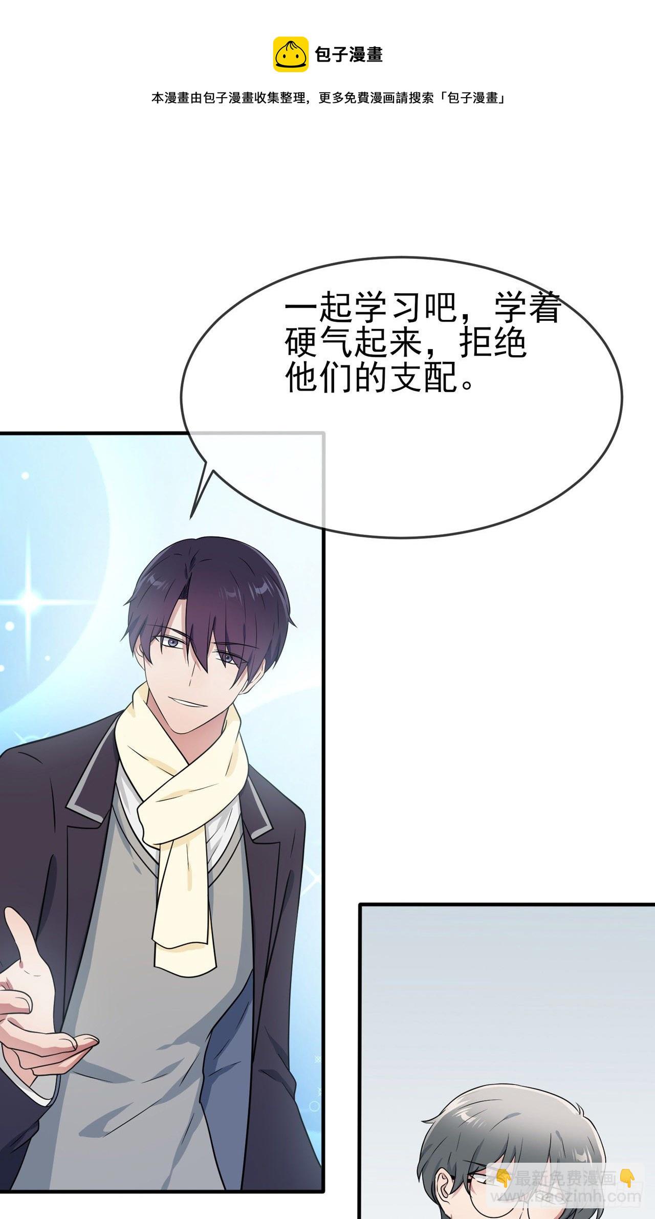 第84话：对不起就行了？-第91话