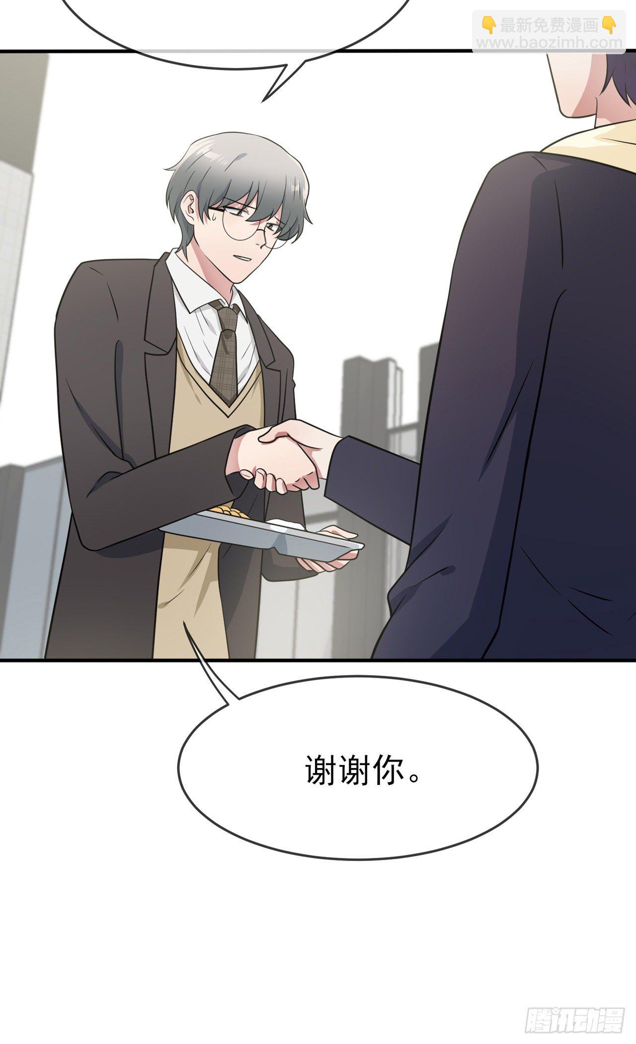 第84话：对不起就行了？-第91话