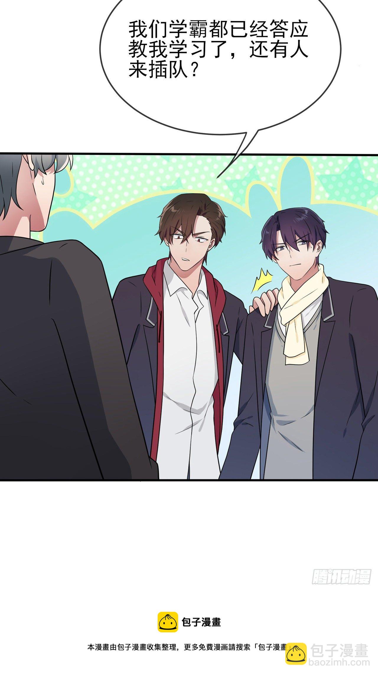 第84话：对不起就行了？-第91话