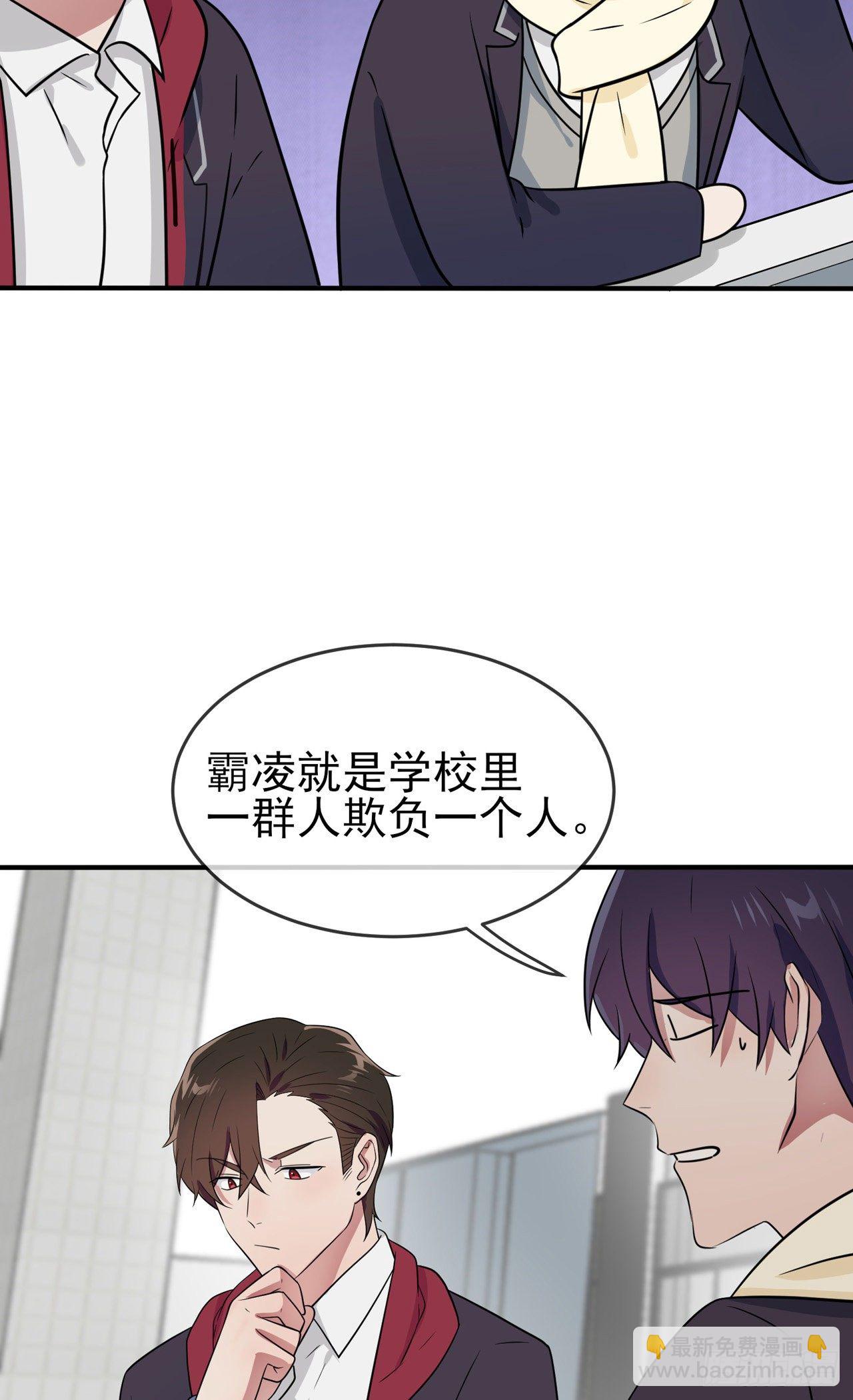 第84话：对不起就行了？-第91话