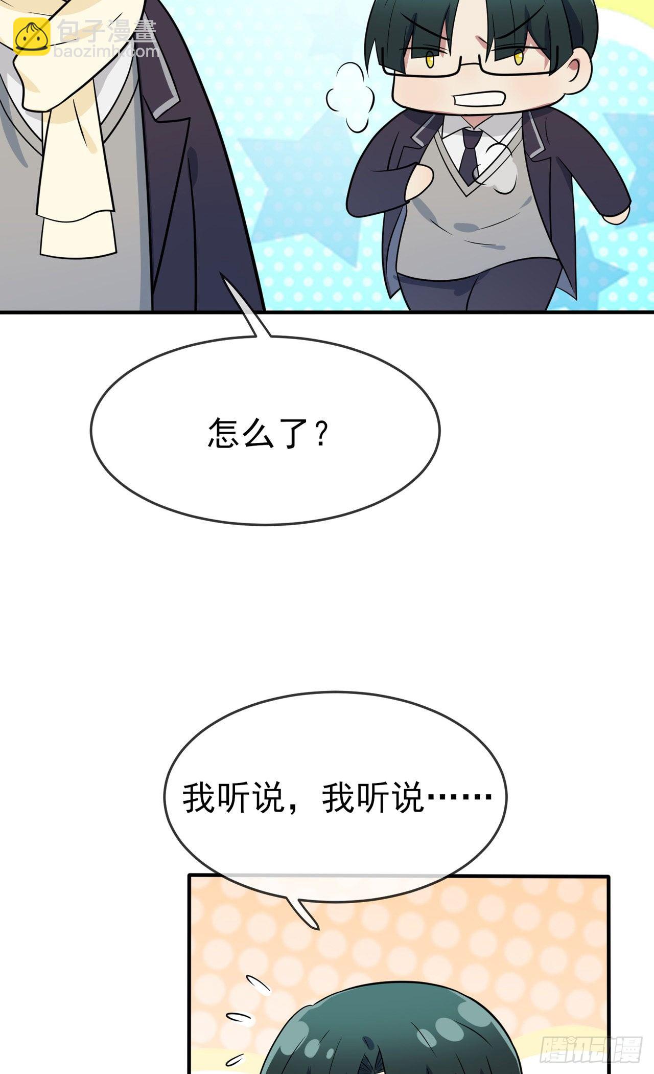 第84话：对不起就行了？-第91话