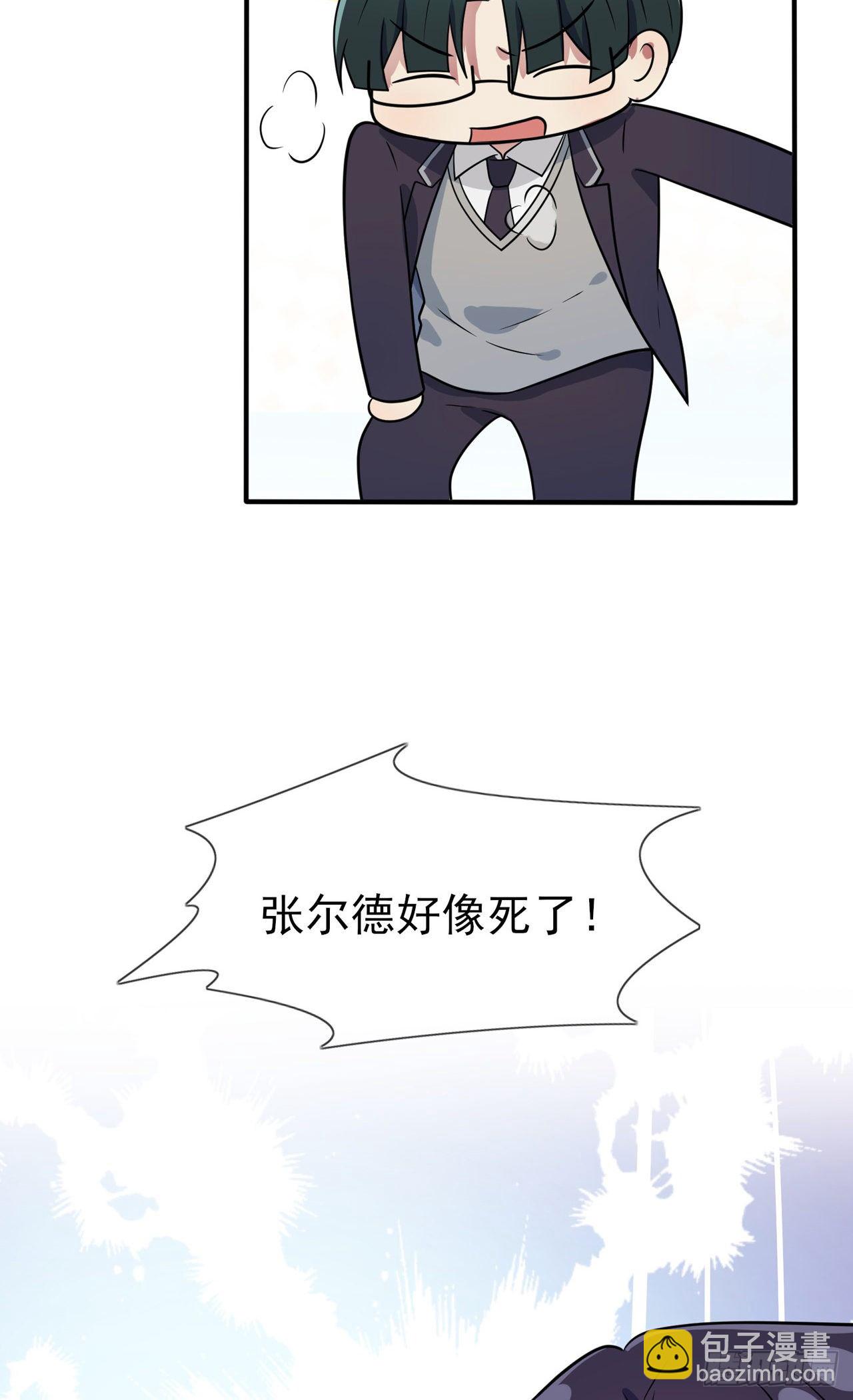 第84话：对不起就行了？-第91话