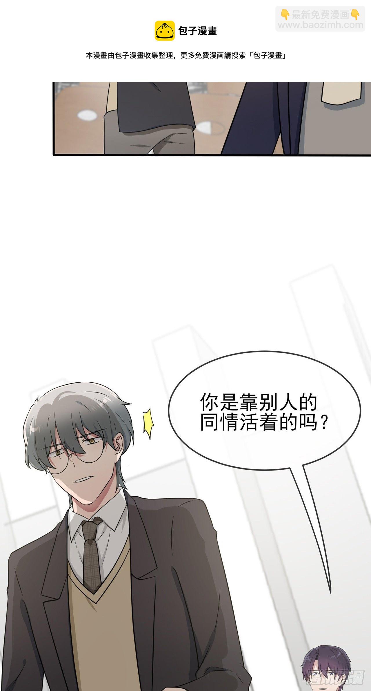 第84话：对不起就行了？-第91话