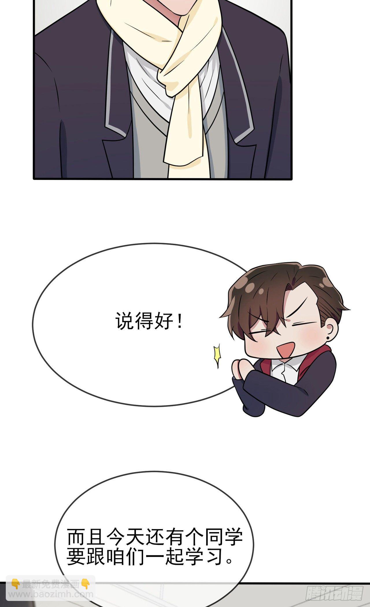 第86话：谁家没个任性的哥哥-第93话