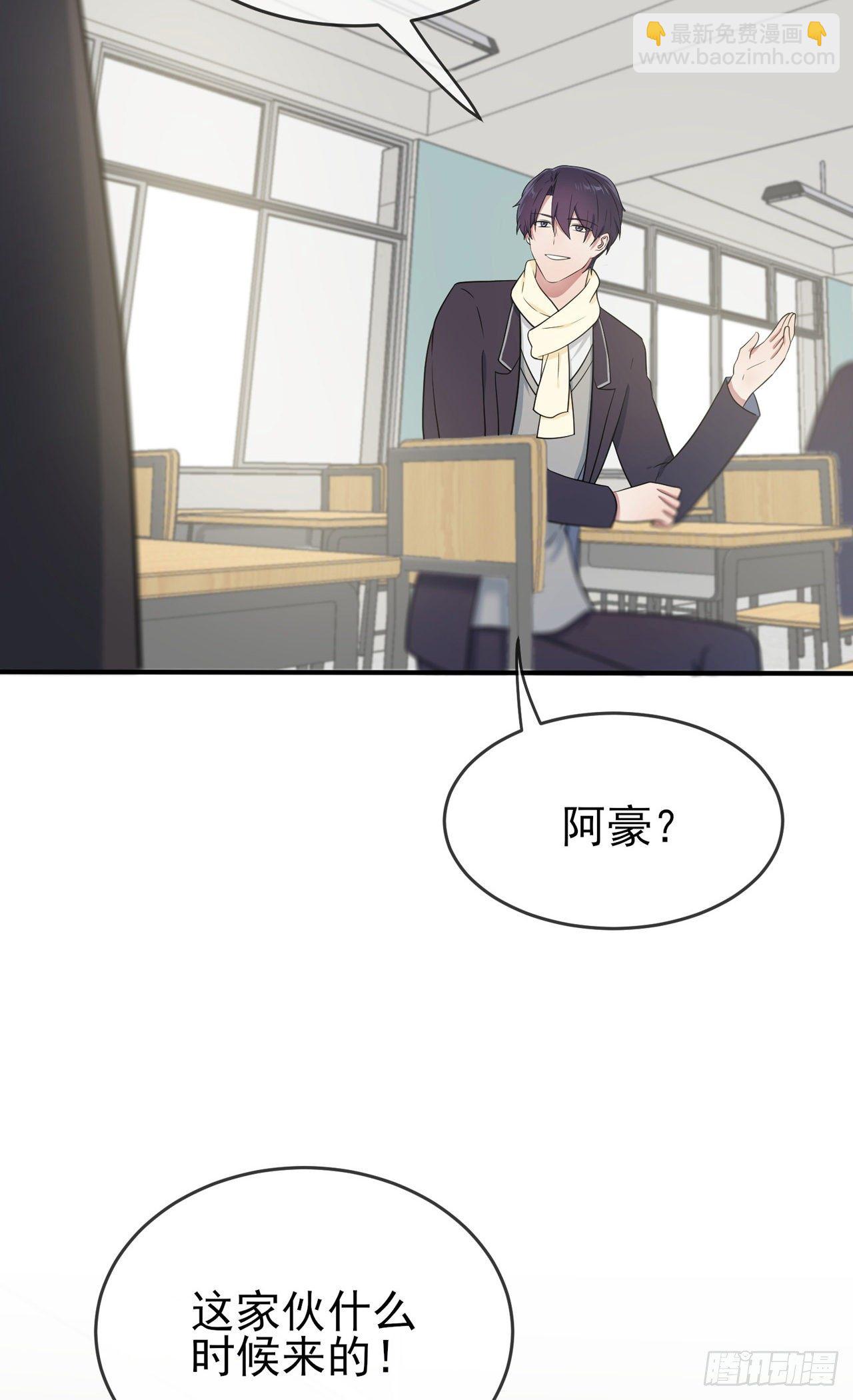 第86话：谁家没个任性的哥哥-第93话