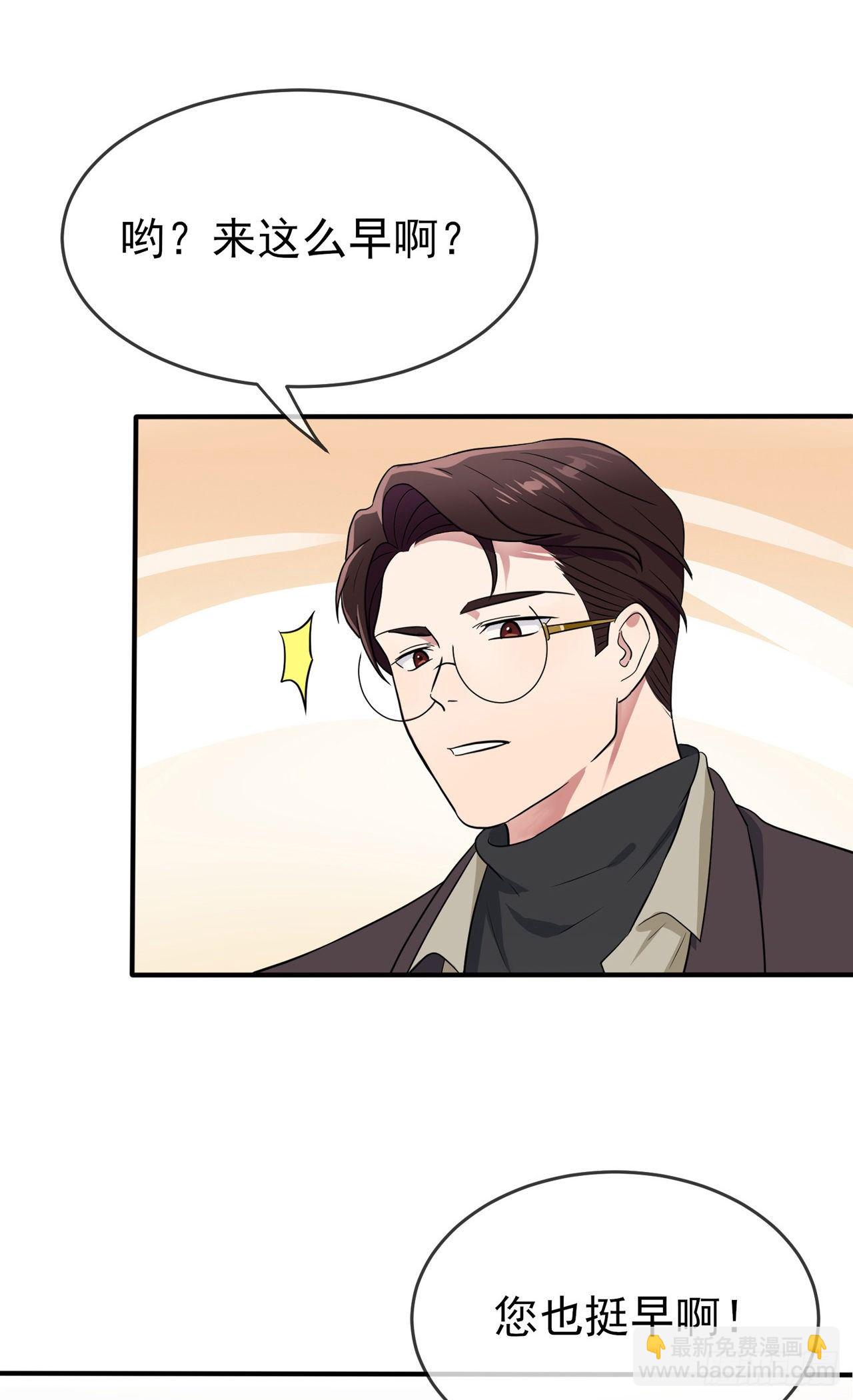 第86话：谁家没个任性的哥哥-第93话