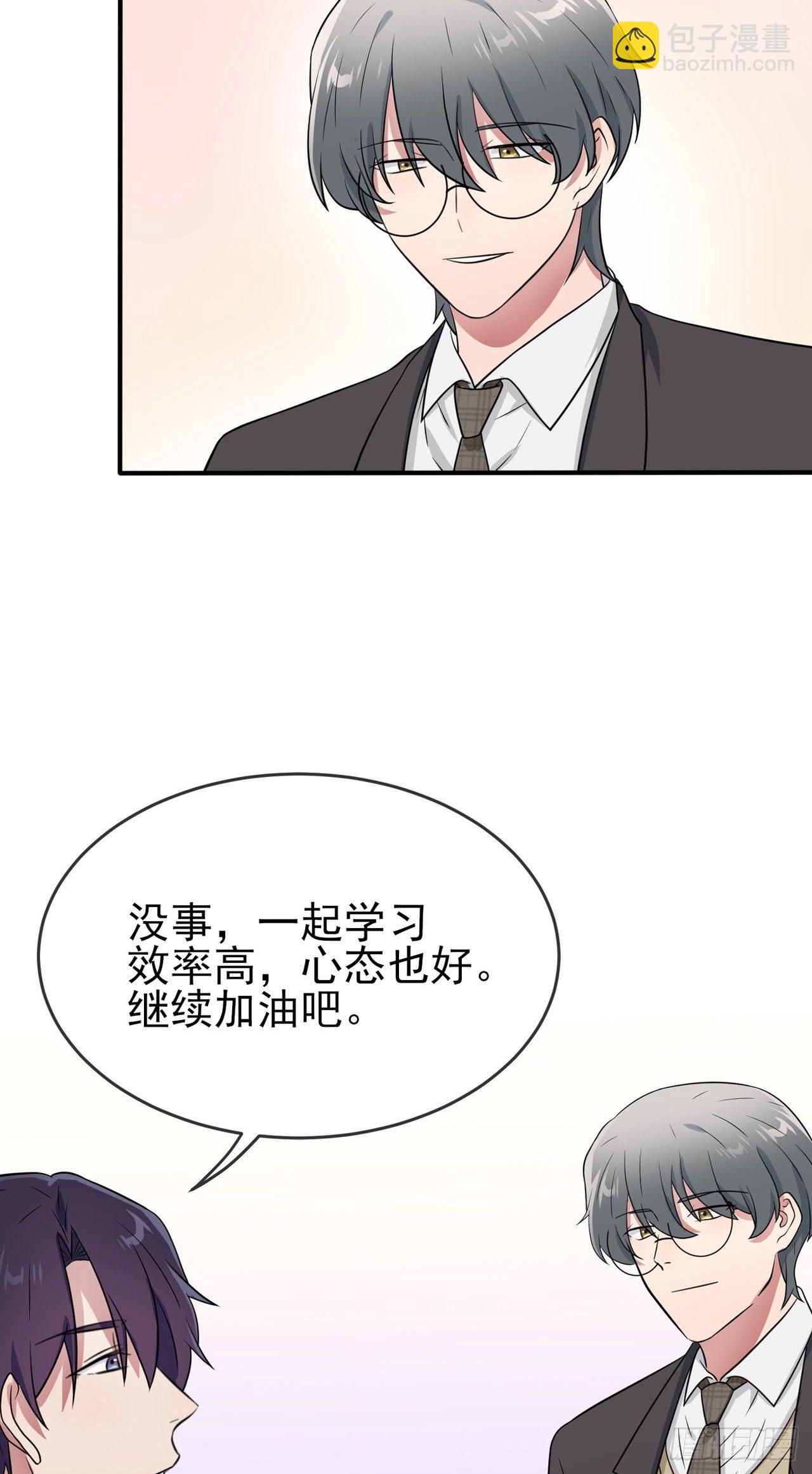 第86话：谁家没个任性的哥哥-第93话