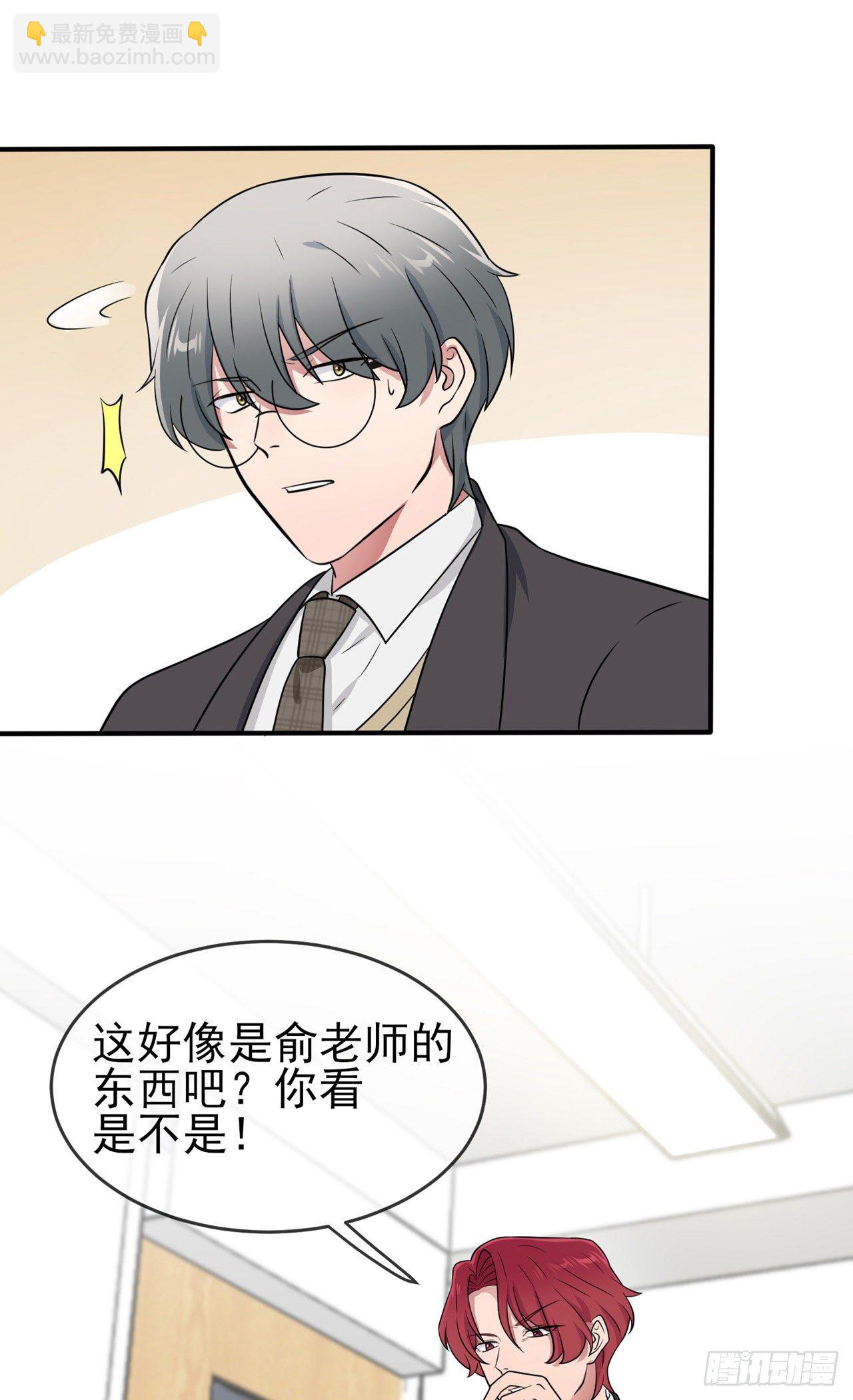 第86话：谁家没个任性的哥哥-第93话