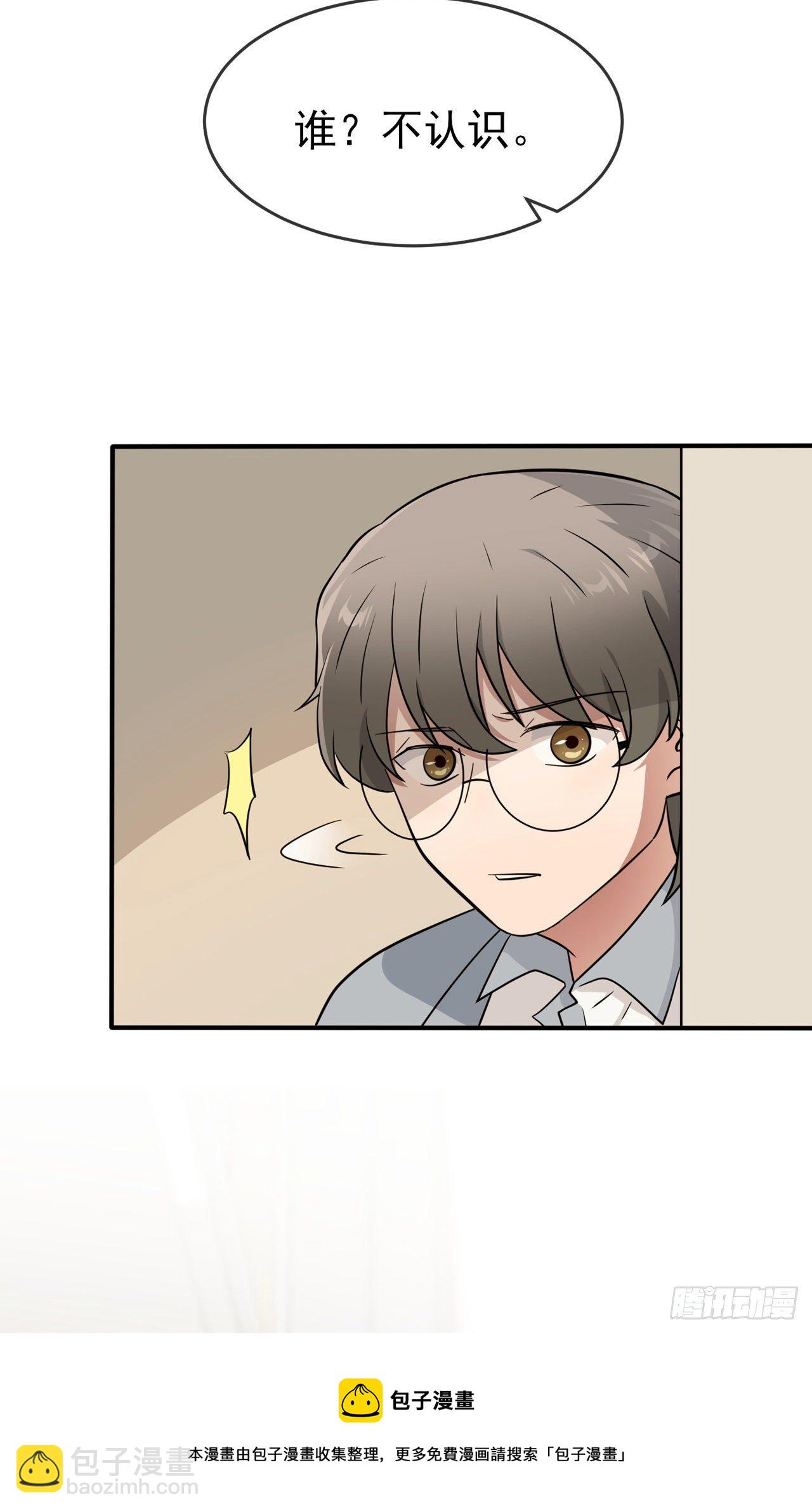 第88话：蘑菇能反抗老虎吗？-第95话