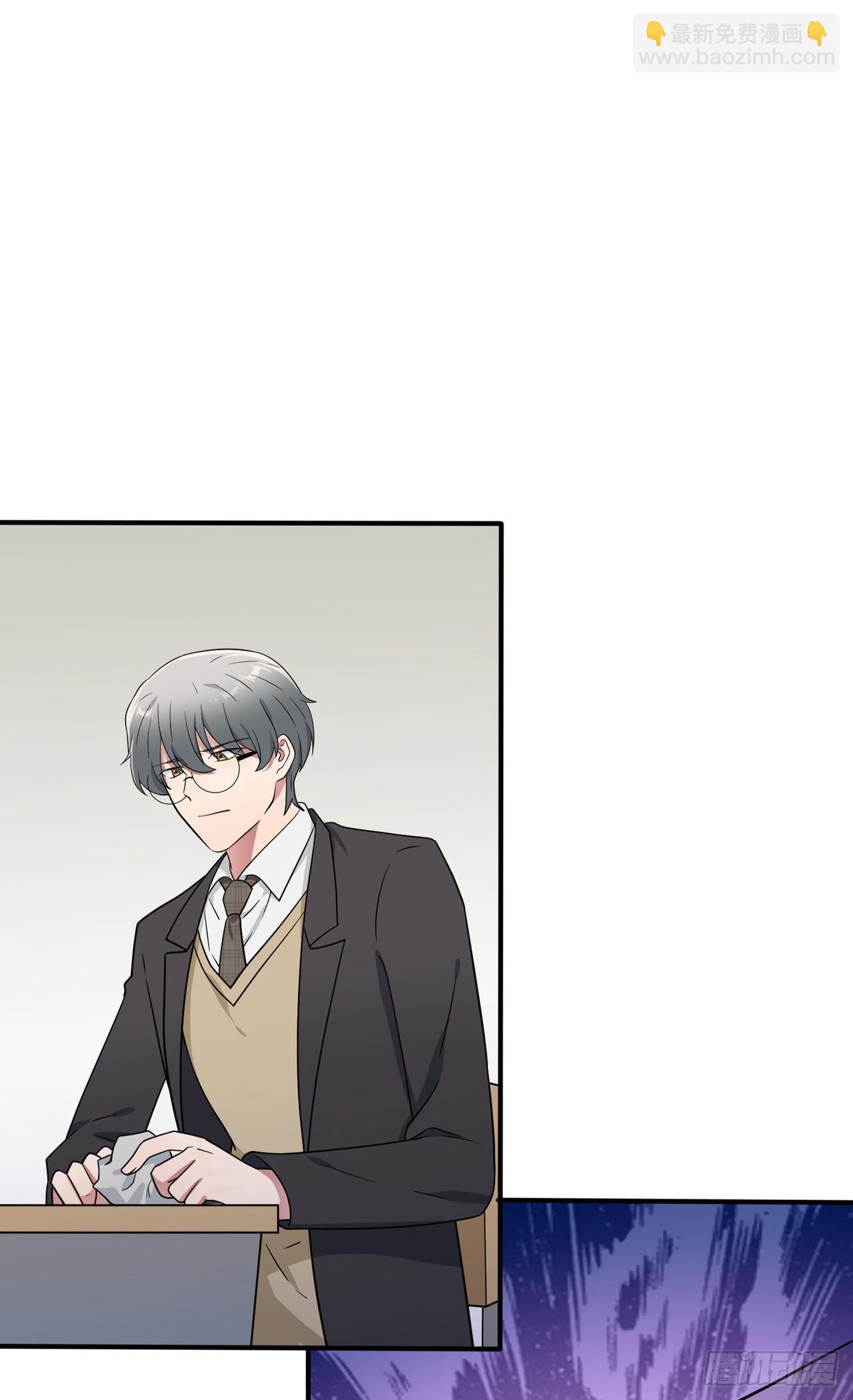 第88话：蘑菇能反抗老虎吗？-第95话
