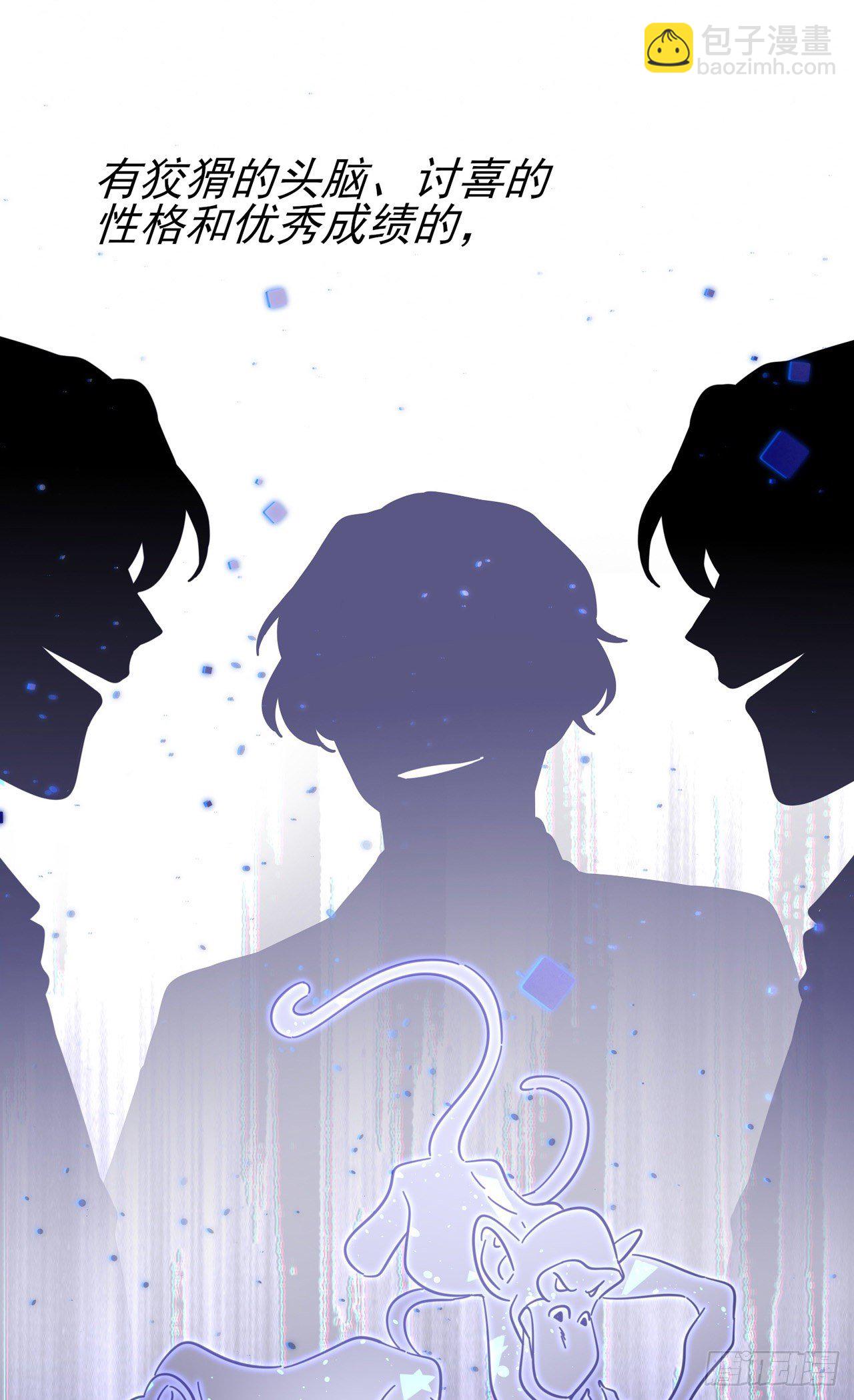 第88话：蘑菇能反抗老虎吗？-第95话
