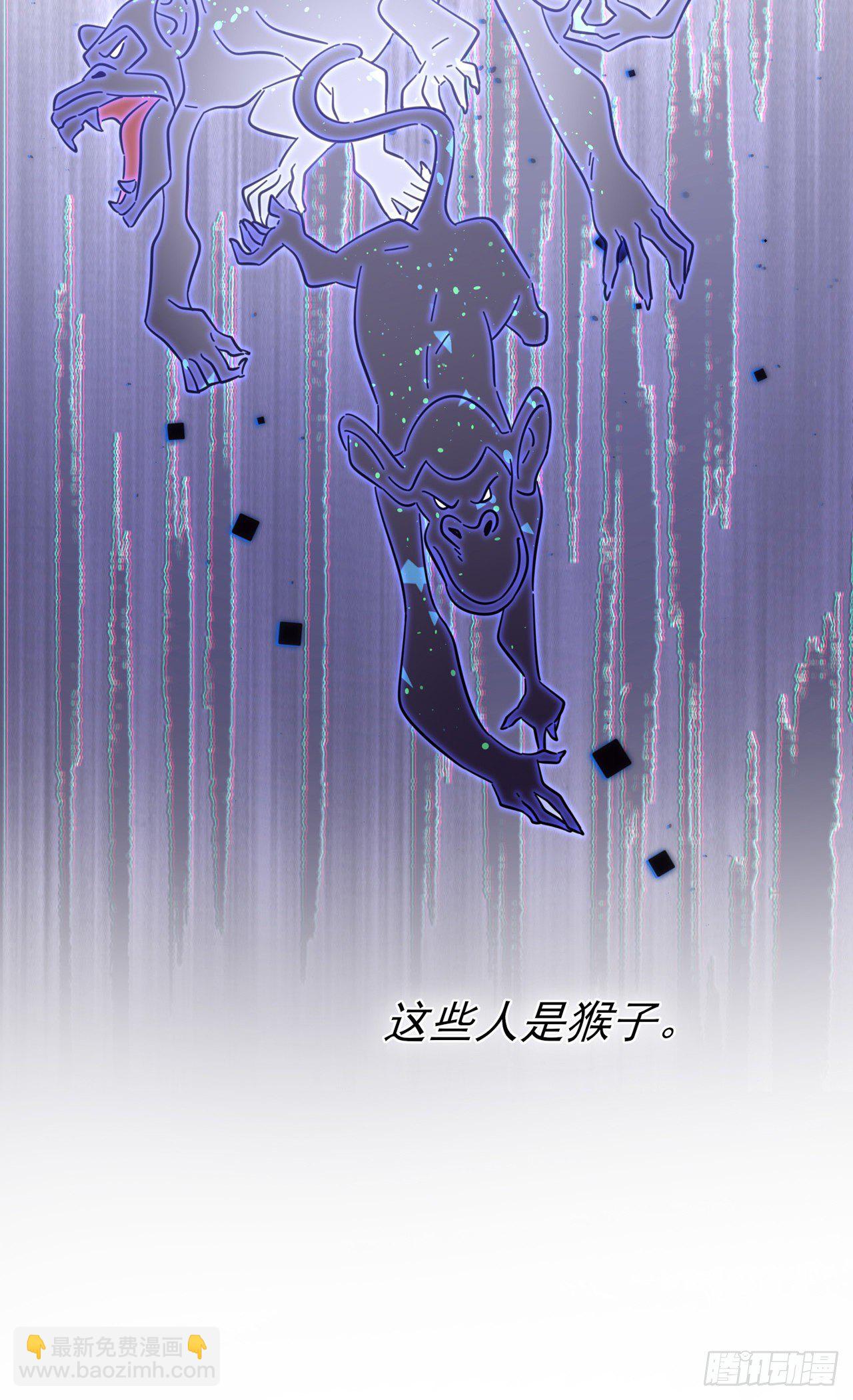 第88话：蘑菇能反抗老虎吗？-第95话