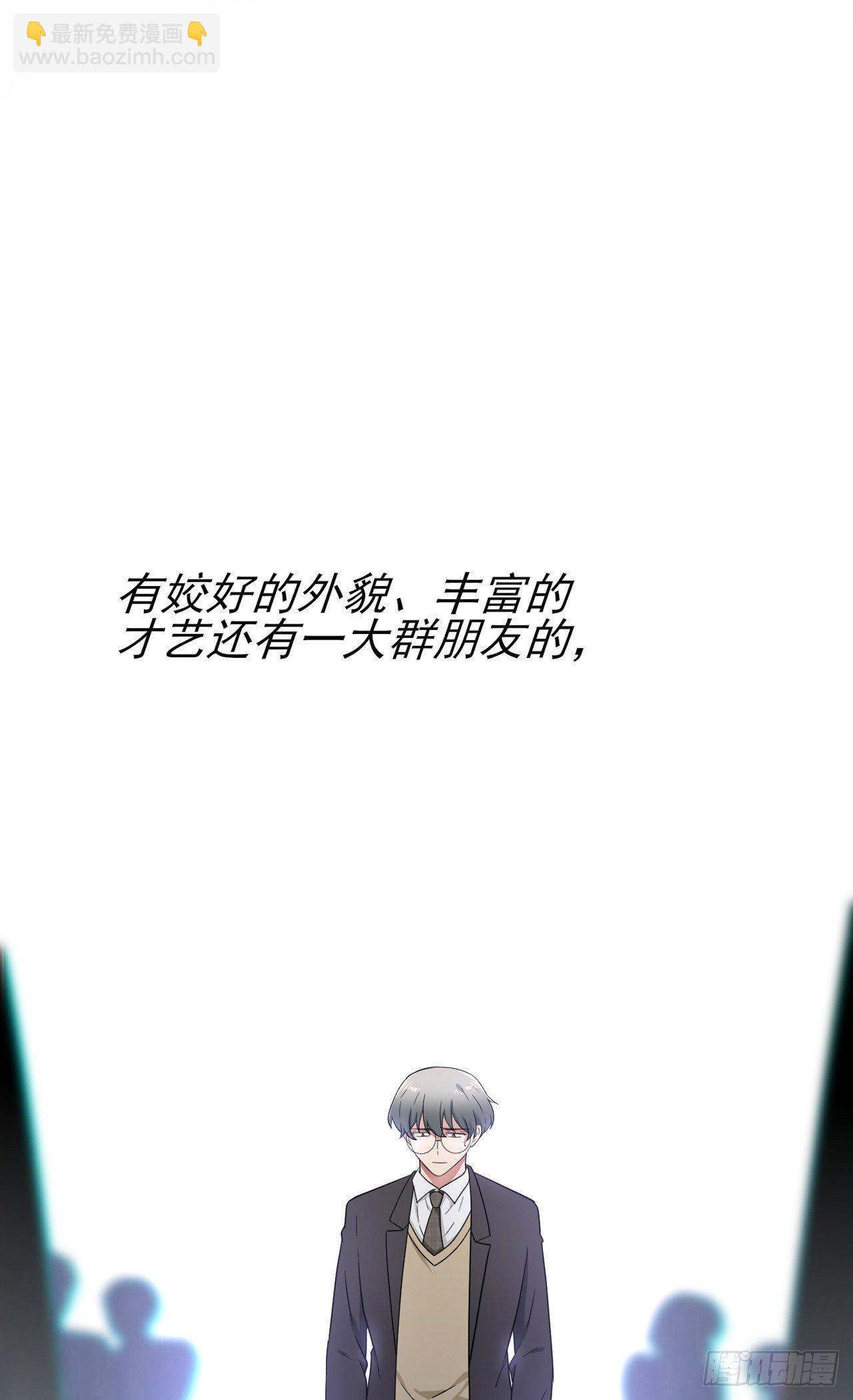 第88话：蘑菇能反抗老虎吗？-第95话